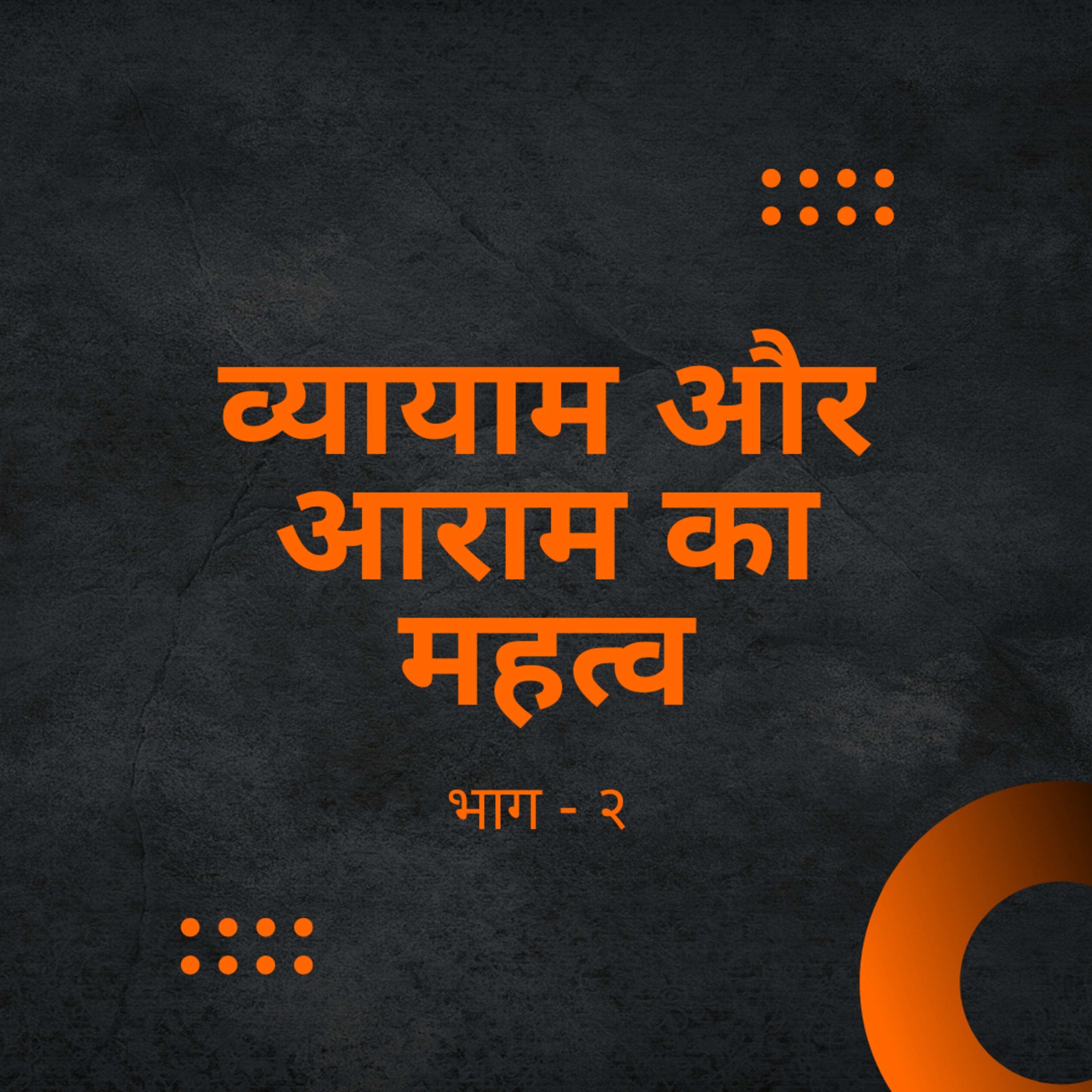 Saffron4Health - A Perfect Way TO Wellness