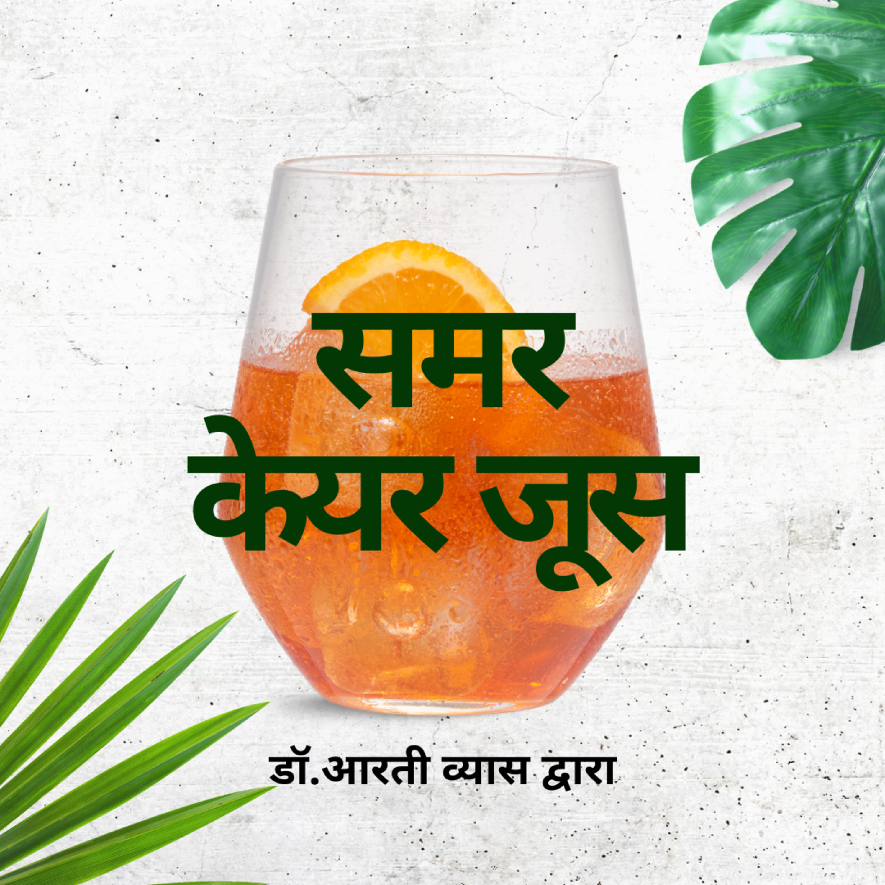 Saffron4Health - A Perfect Way TO Wellness