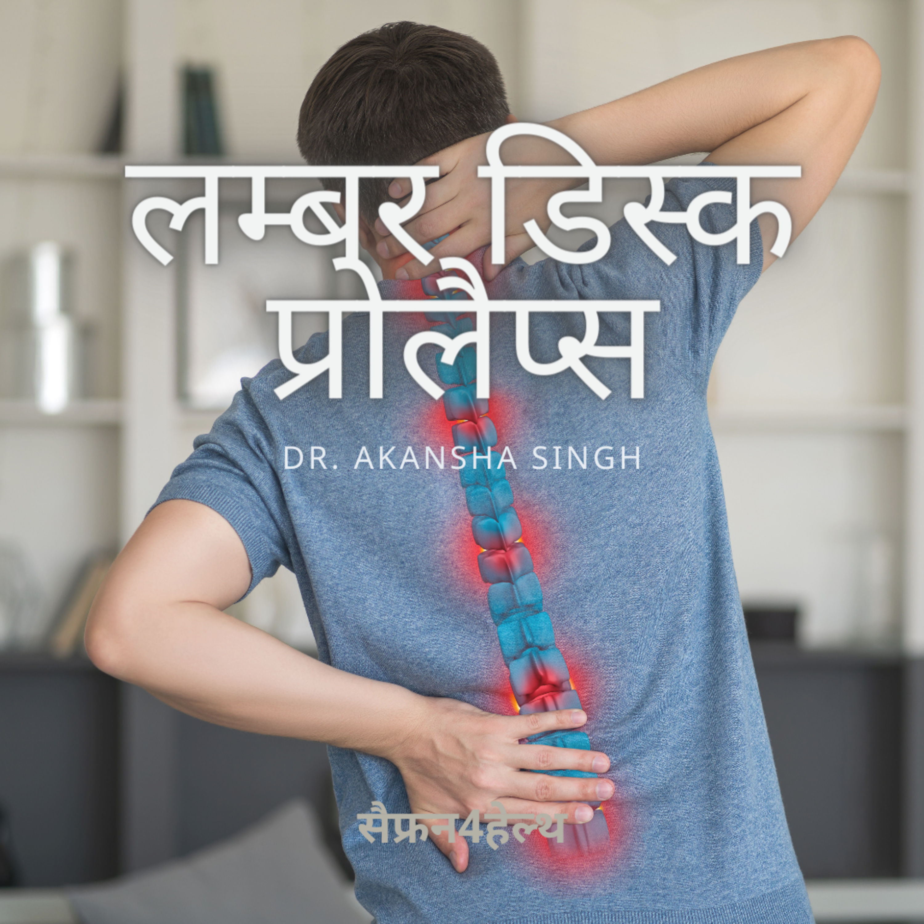 Saffron4Health - A Perfect Way TO Wellness