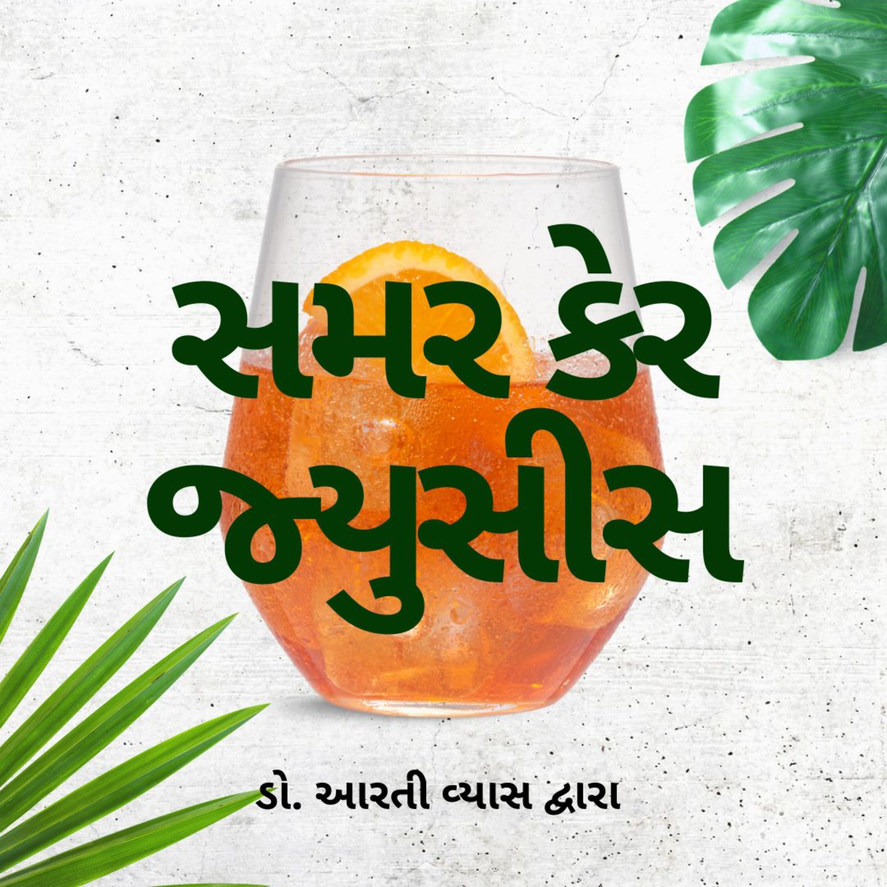 Saffron4Health - A Perfect Way TO Wellness