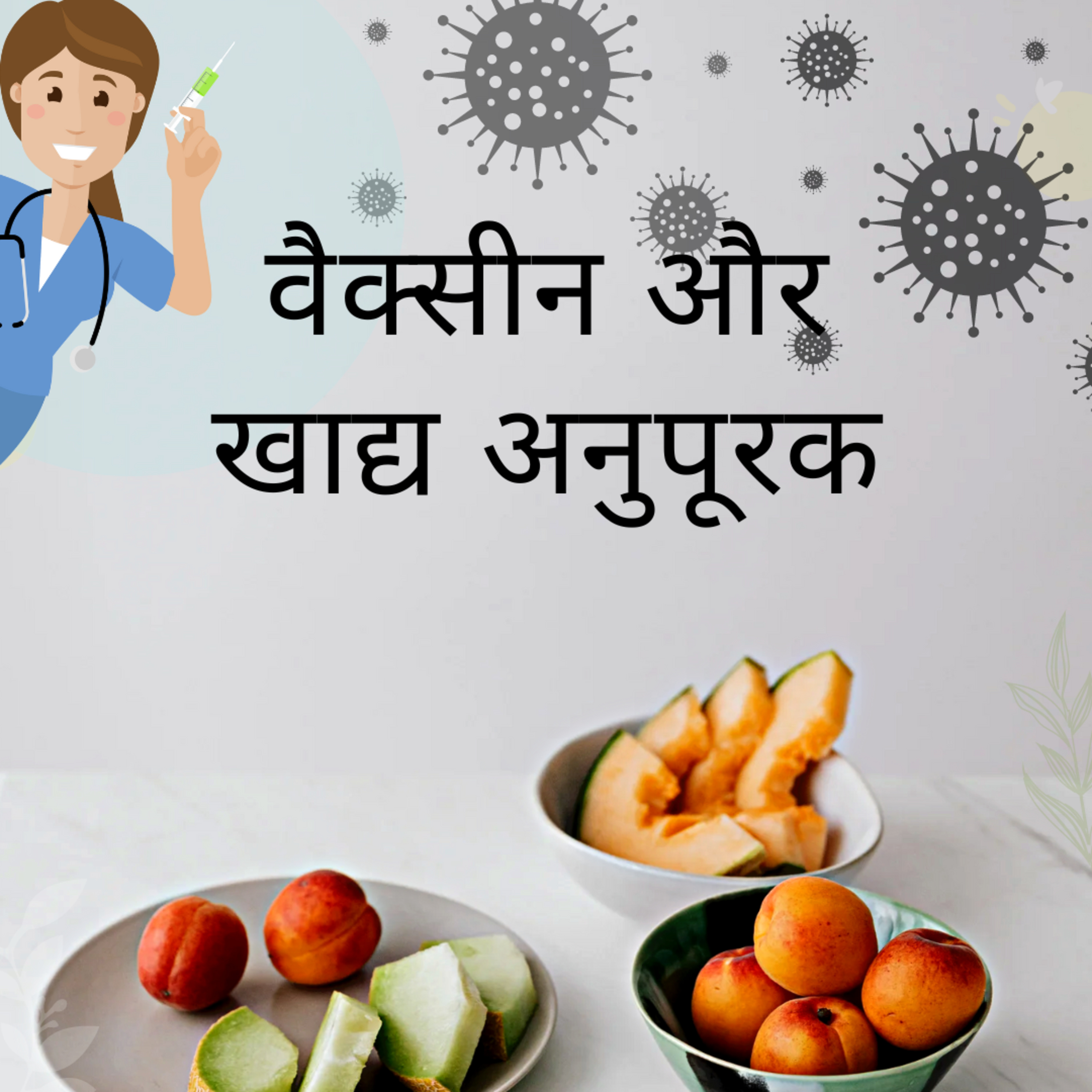 Saffron4Health - A Perfect Way TO Wellness