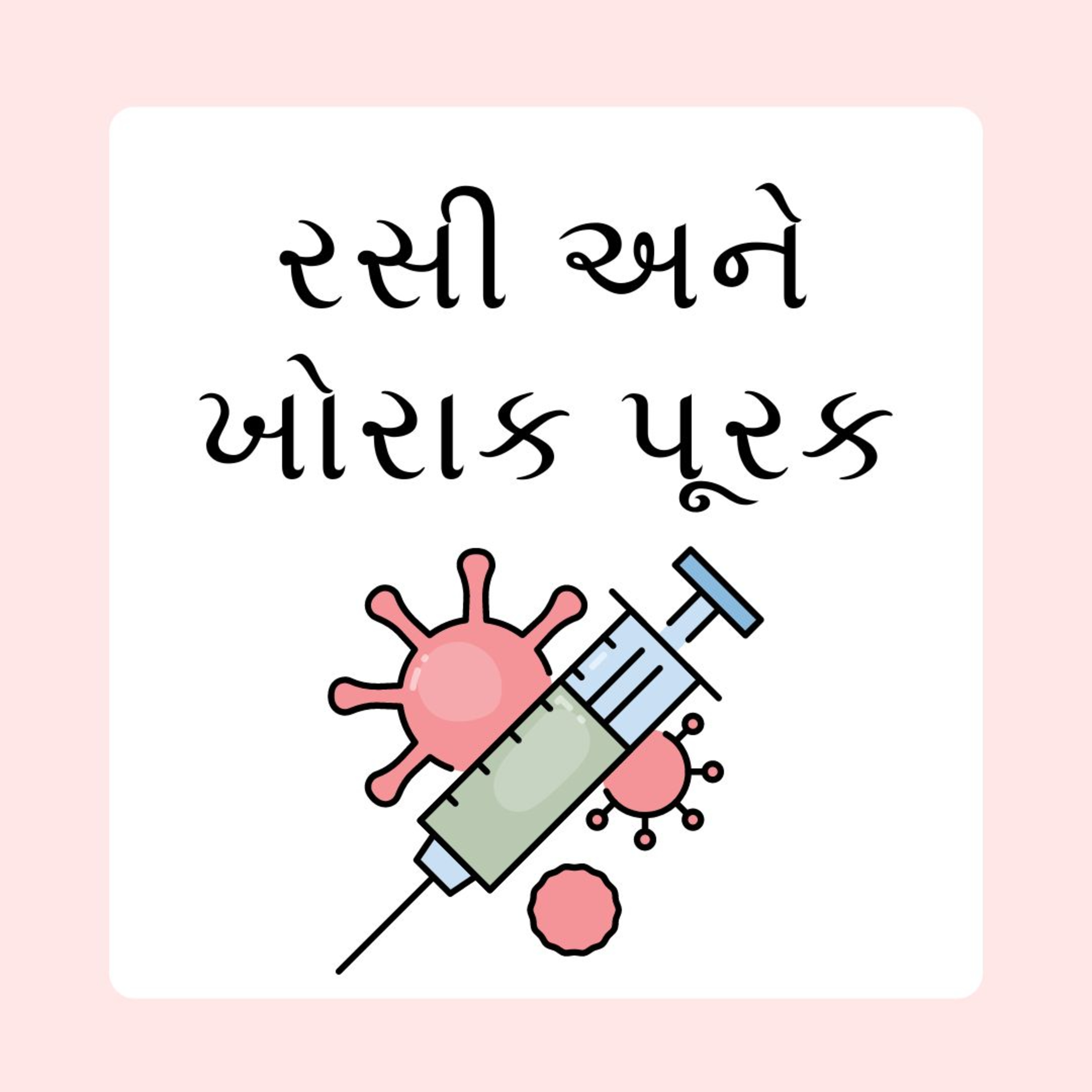 Saffron4Health - A Perfect Way TO Wellness