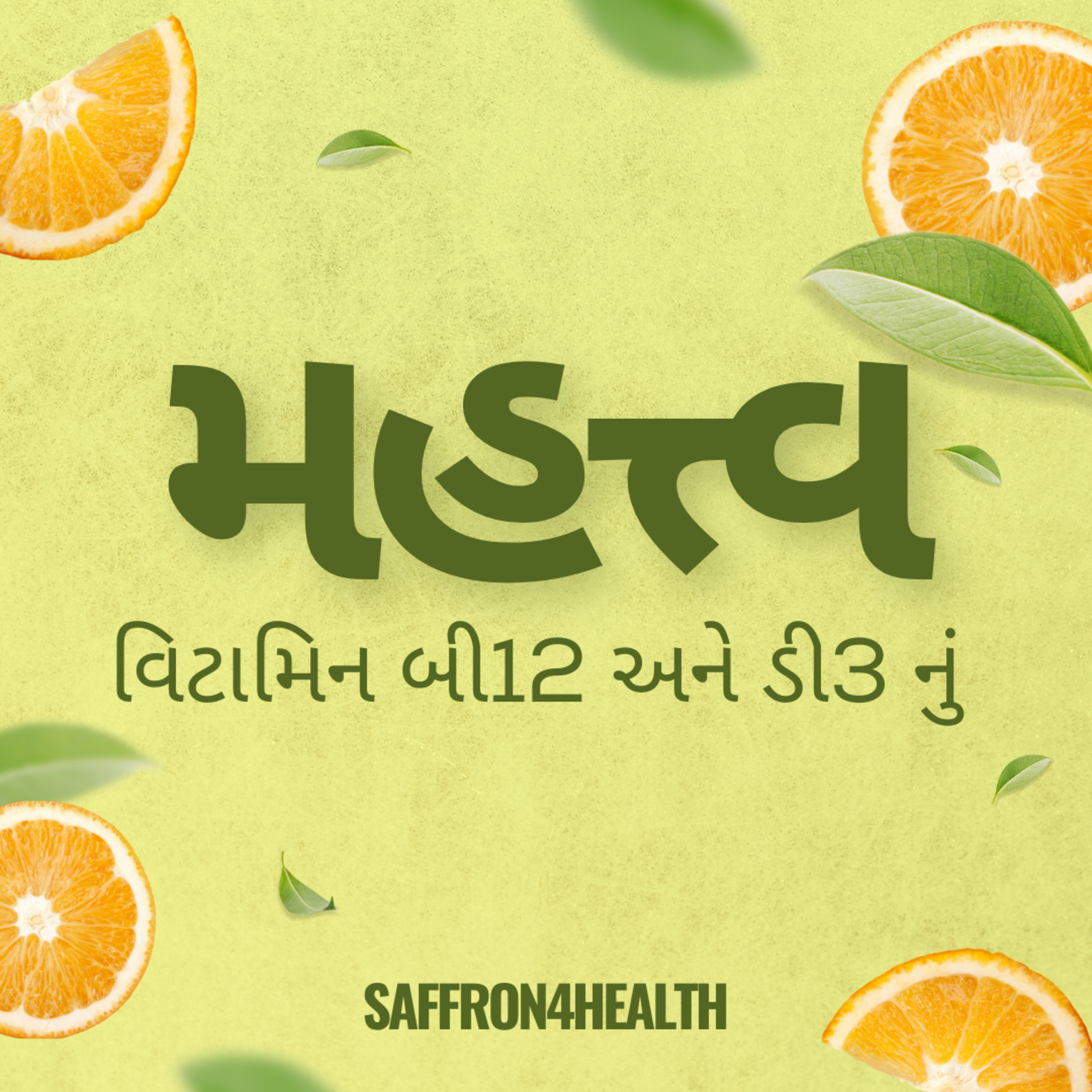 Saffron4Health - A Perfect Way TO Wellness