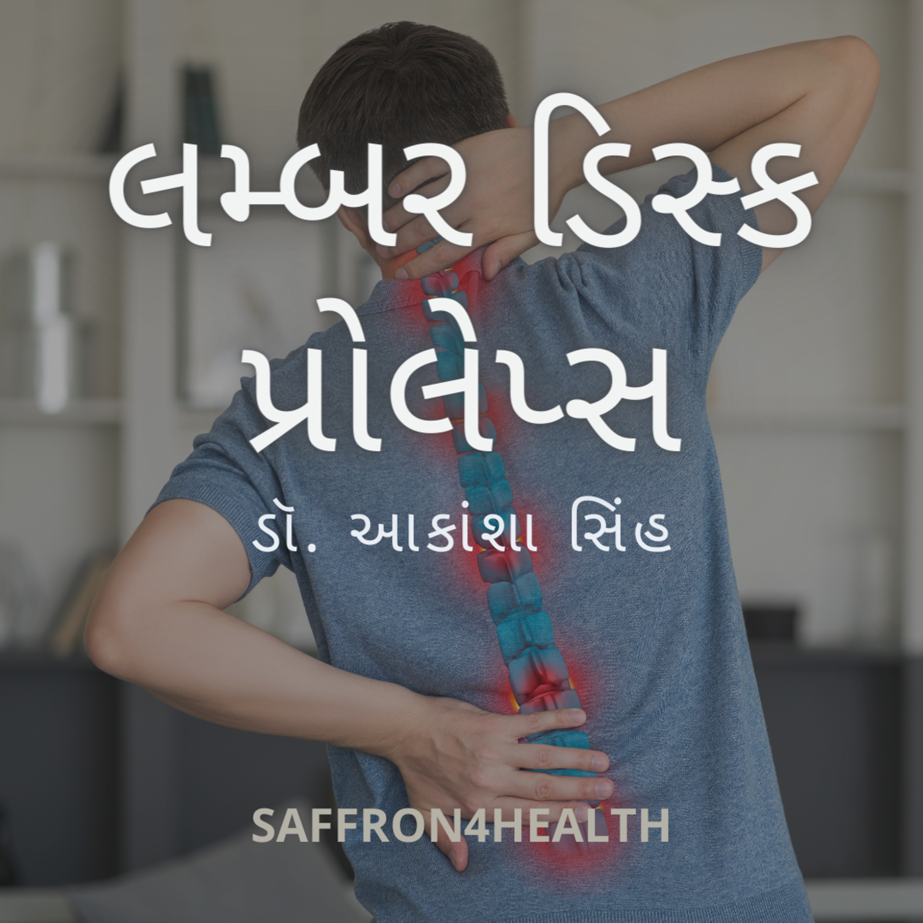Saffron4Health - A Perfect Way TO Wellness