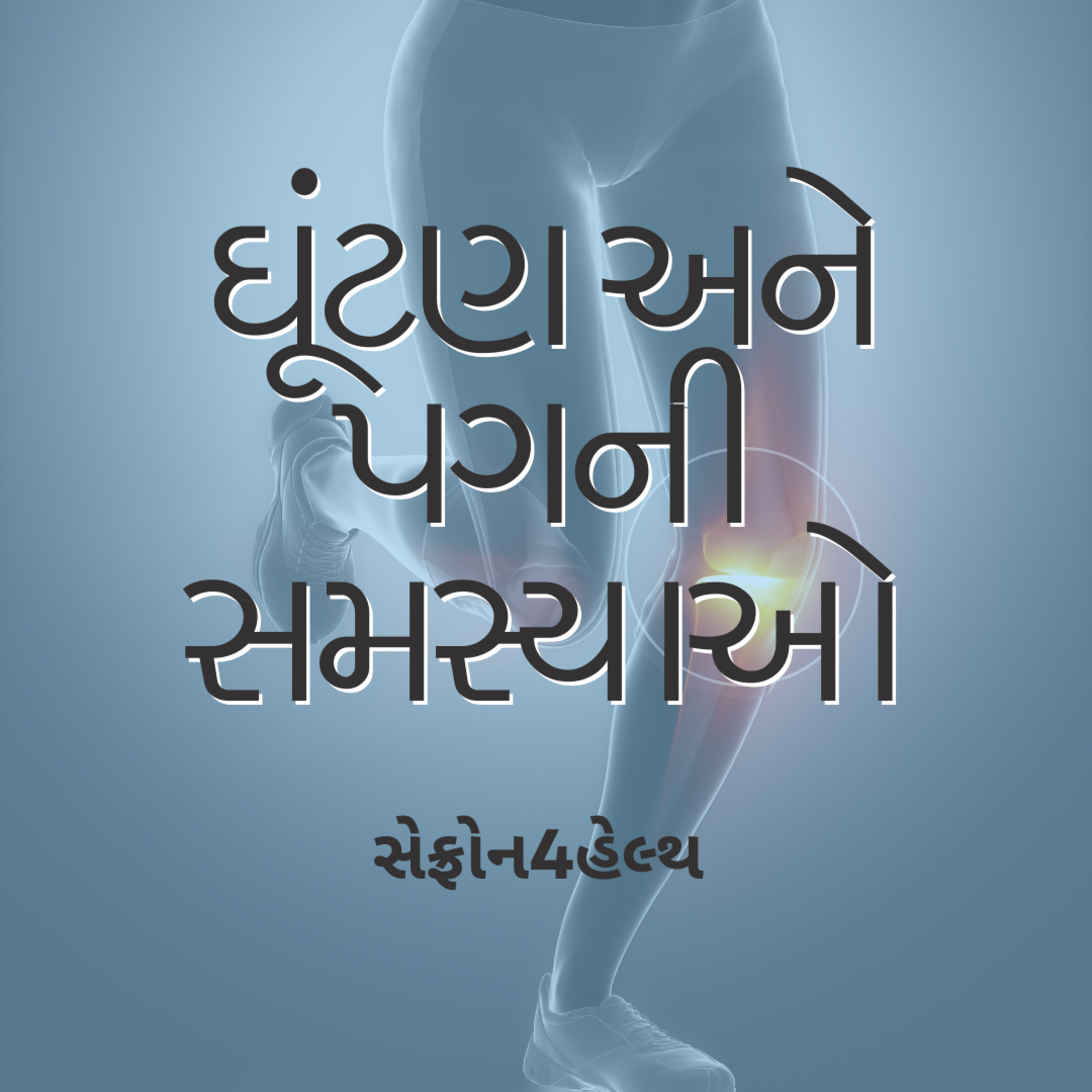 Saffron4Health - A Perfect Way TO Wellness