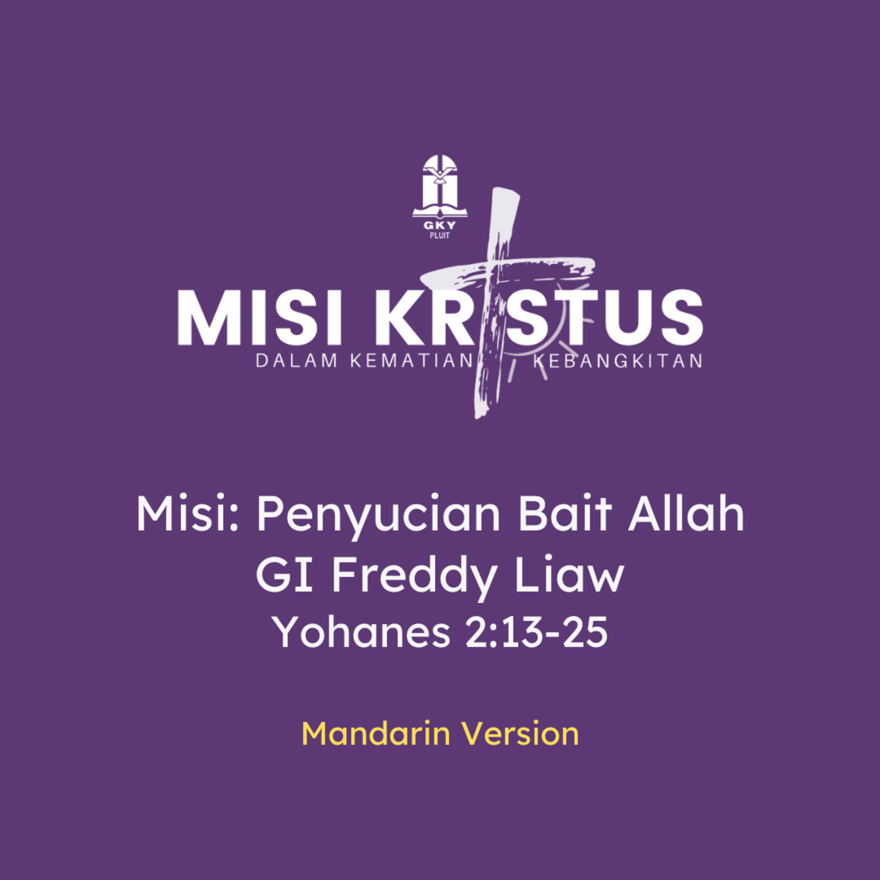 GKY Pluit