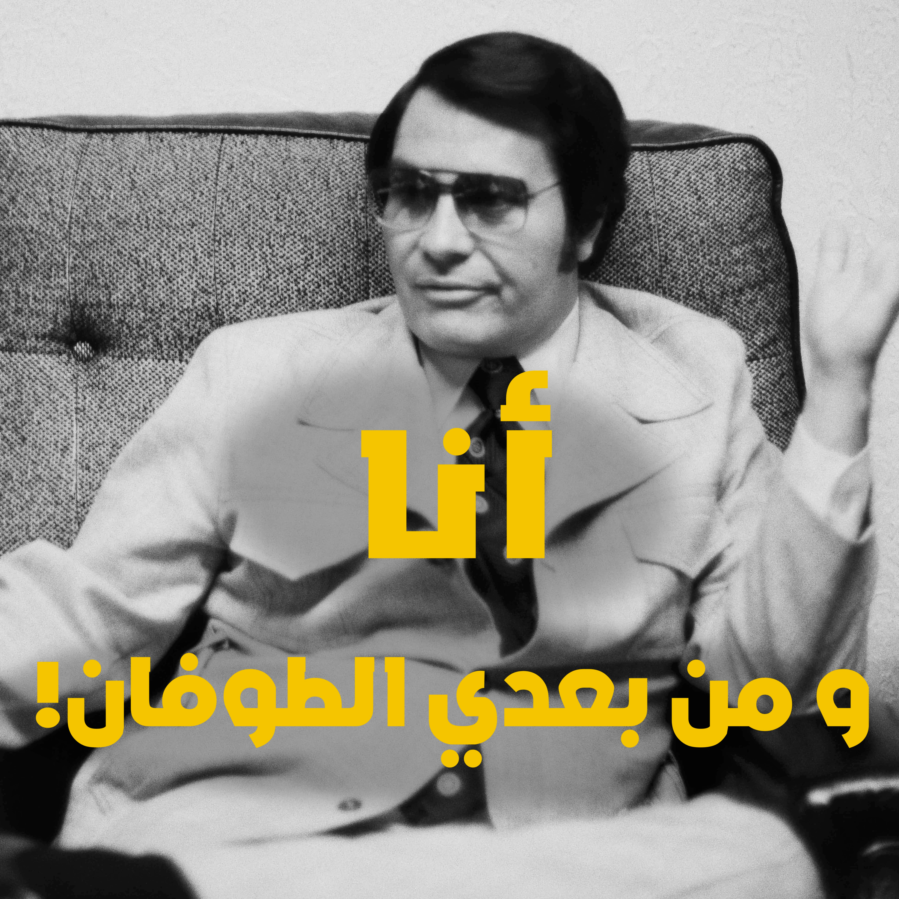 Cult Massacre: One Day in Jonestown: ريفيو