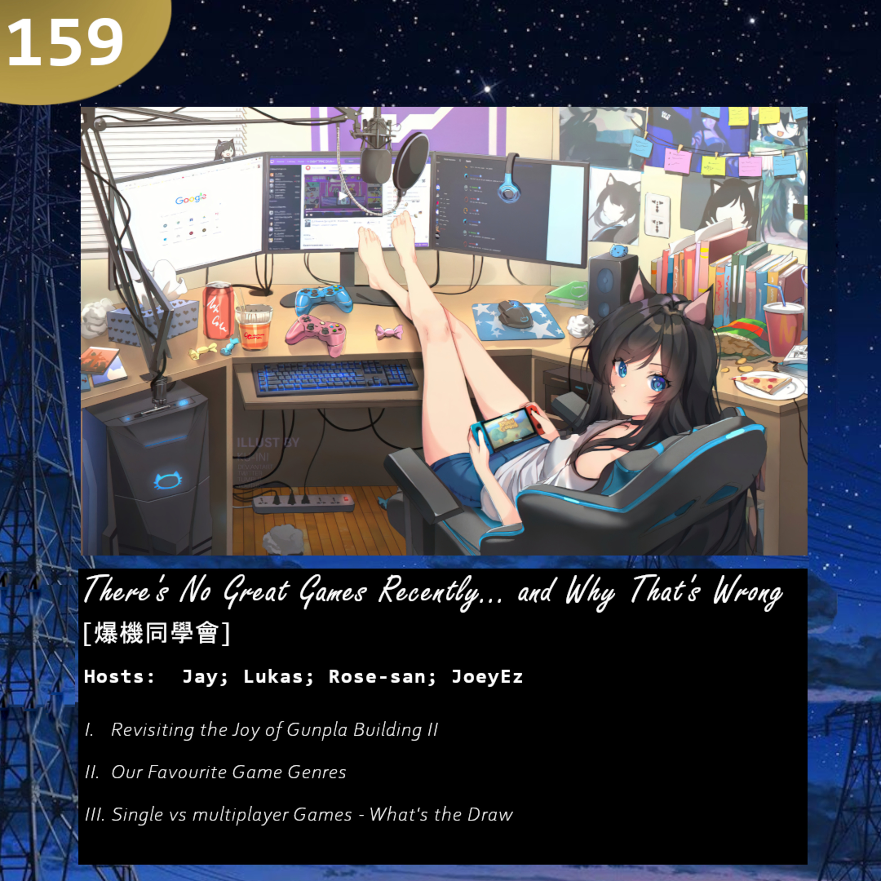 159: There's No Great Games Recently... and Why That's Wrong [爆機同學會] episode artwork