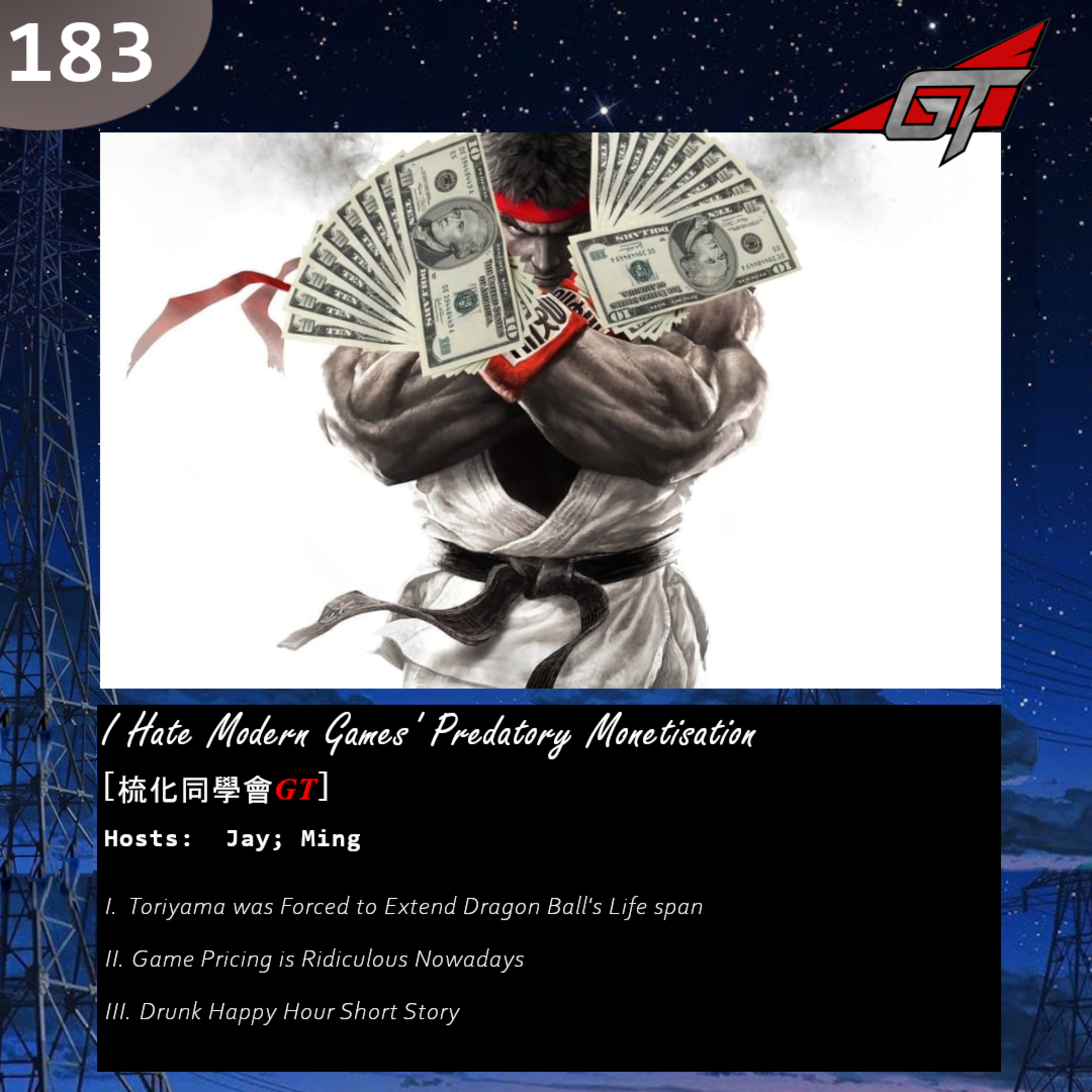 183: I Hate Modern Games' Predatory Monetisation [梳化同學會GT]