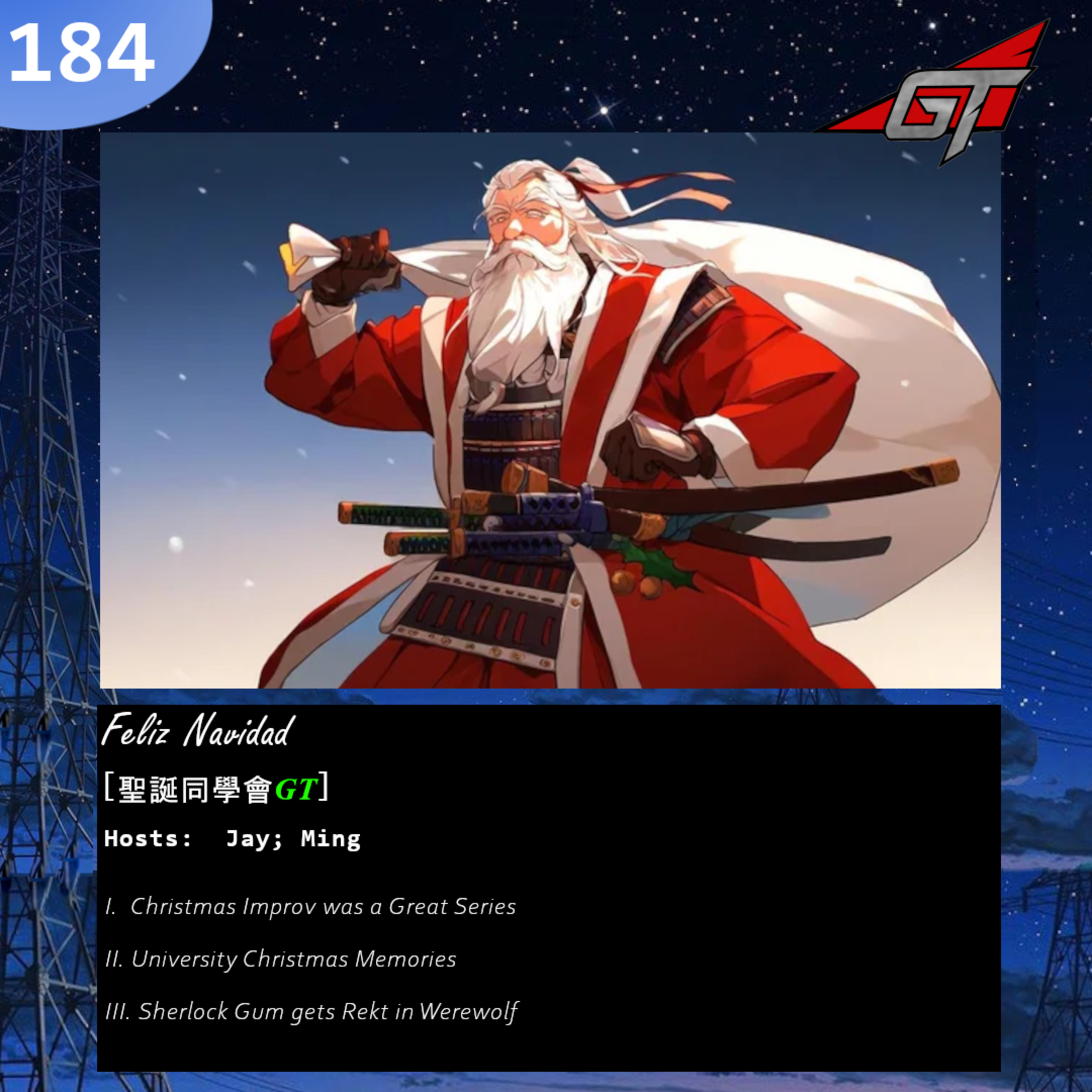 184: Feliz Navidad [聖誕同學會GT]