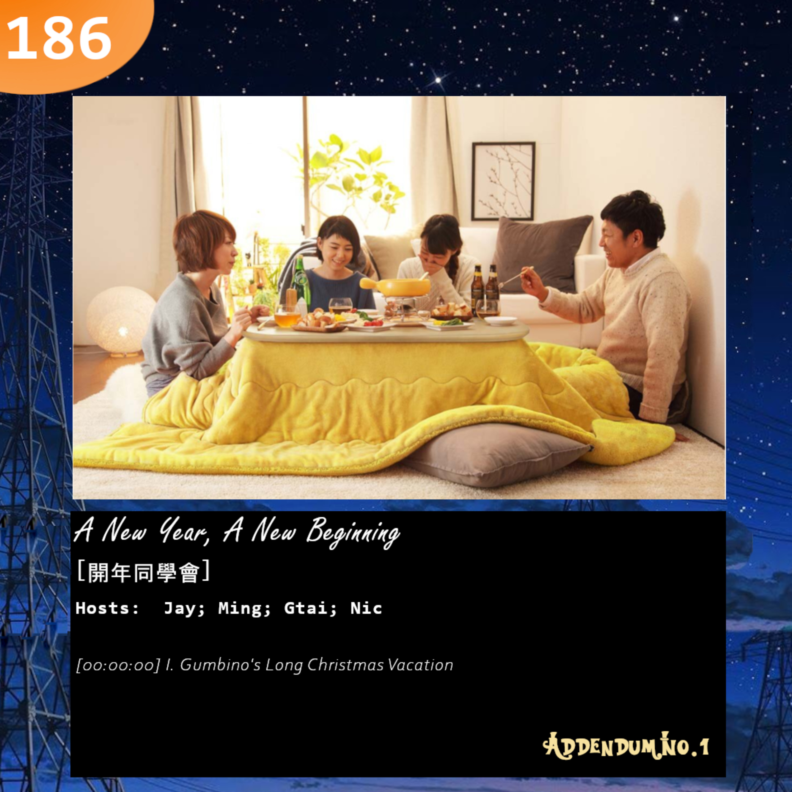 186: A New Year, A New Beginning [開年同學會]