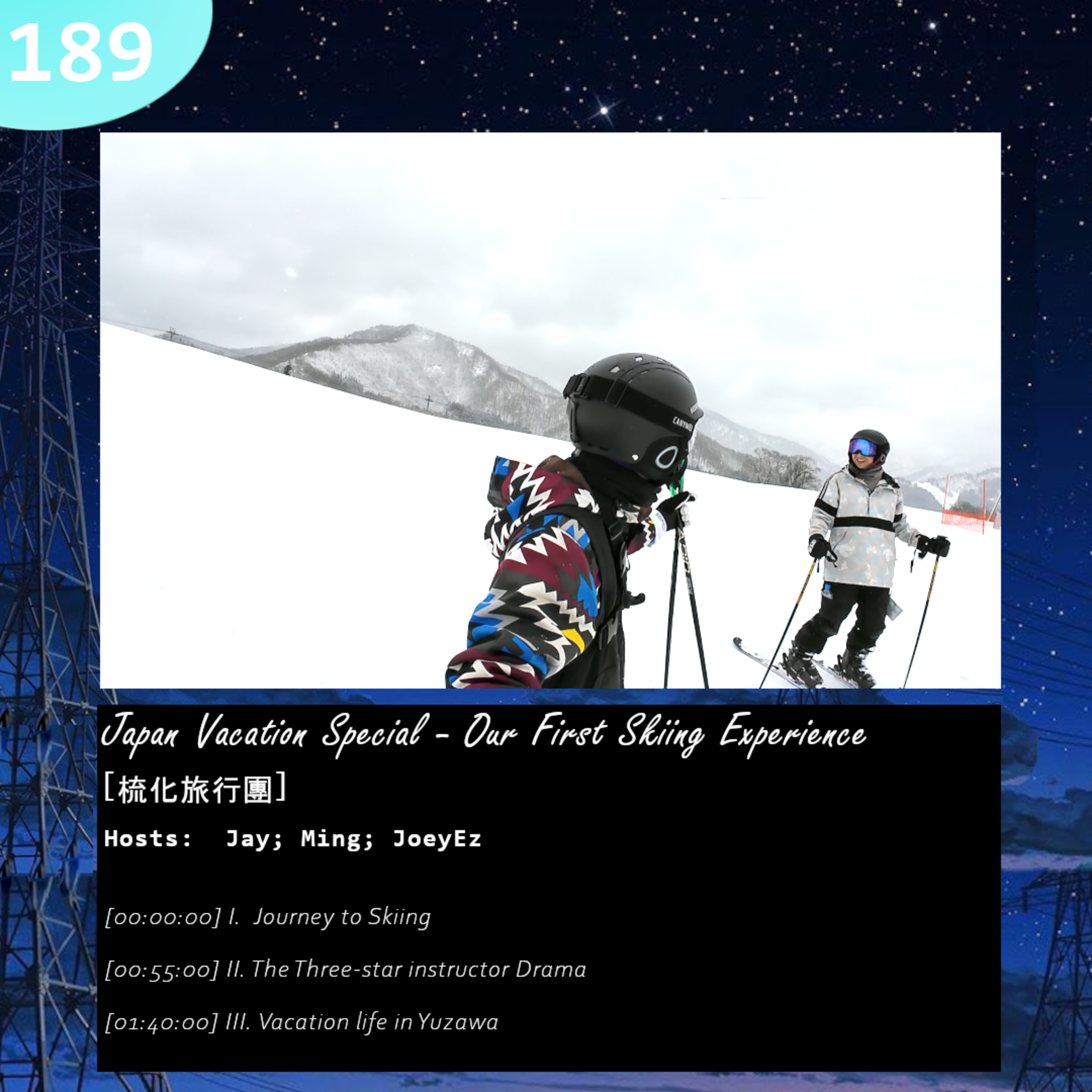 189: Japan Vacation Special - Our First Skiing Experience [梳化旅行團]