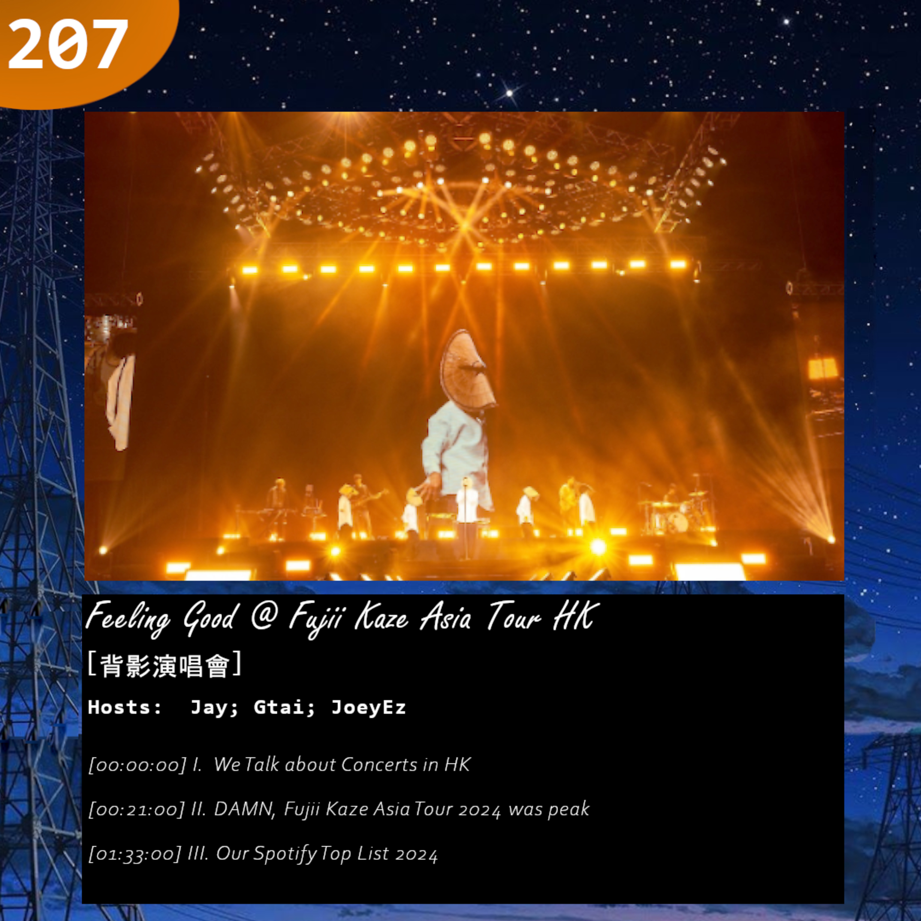 207: Feeling Good @ Fujii Kaze Asia Tour [背影演唱會]