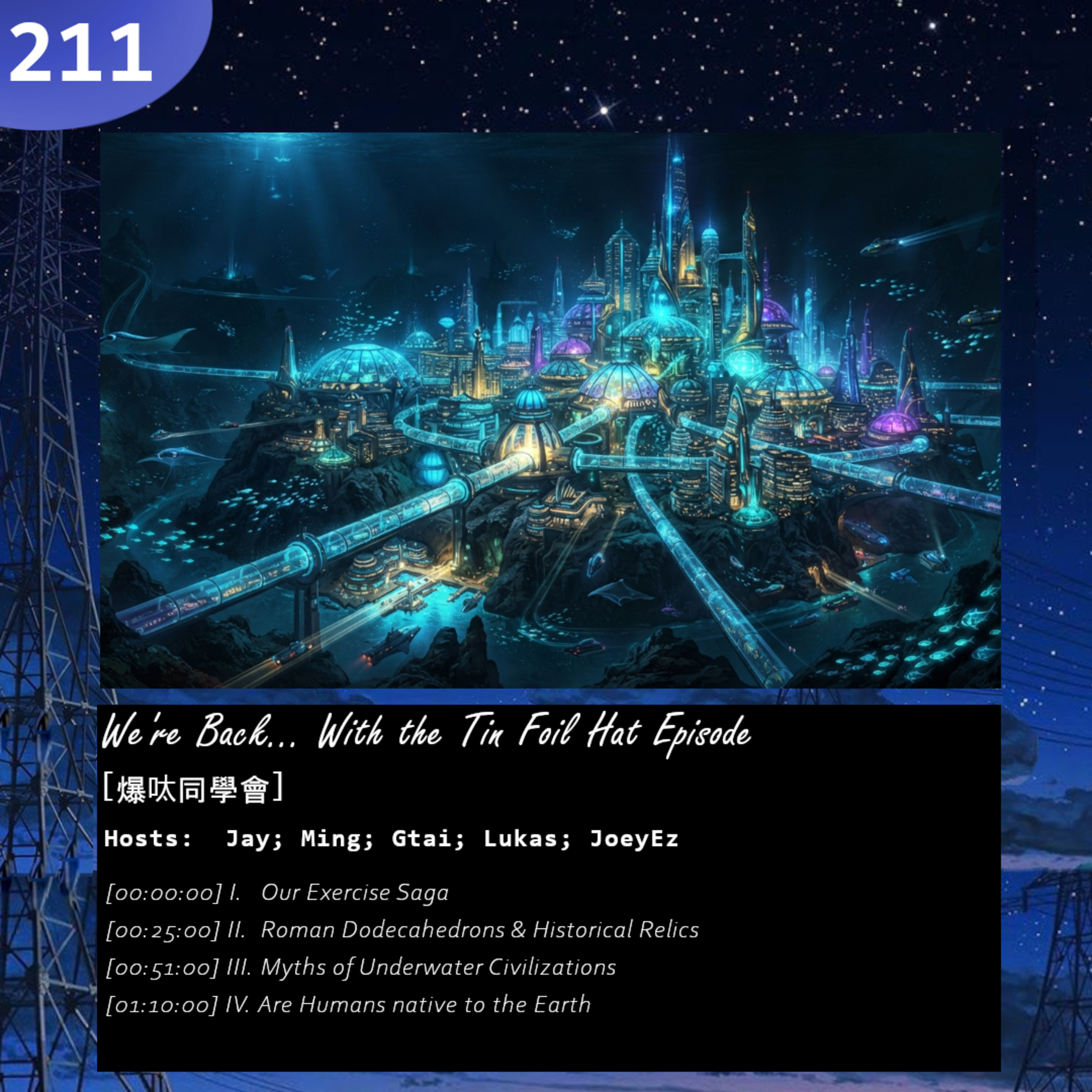 211: We're Back... With the Tin Foil Hat Episode [爆呔同學會]