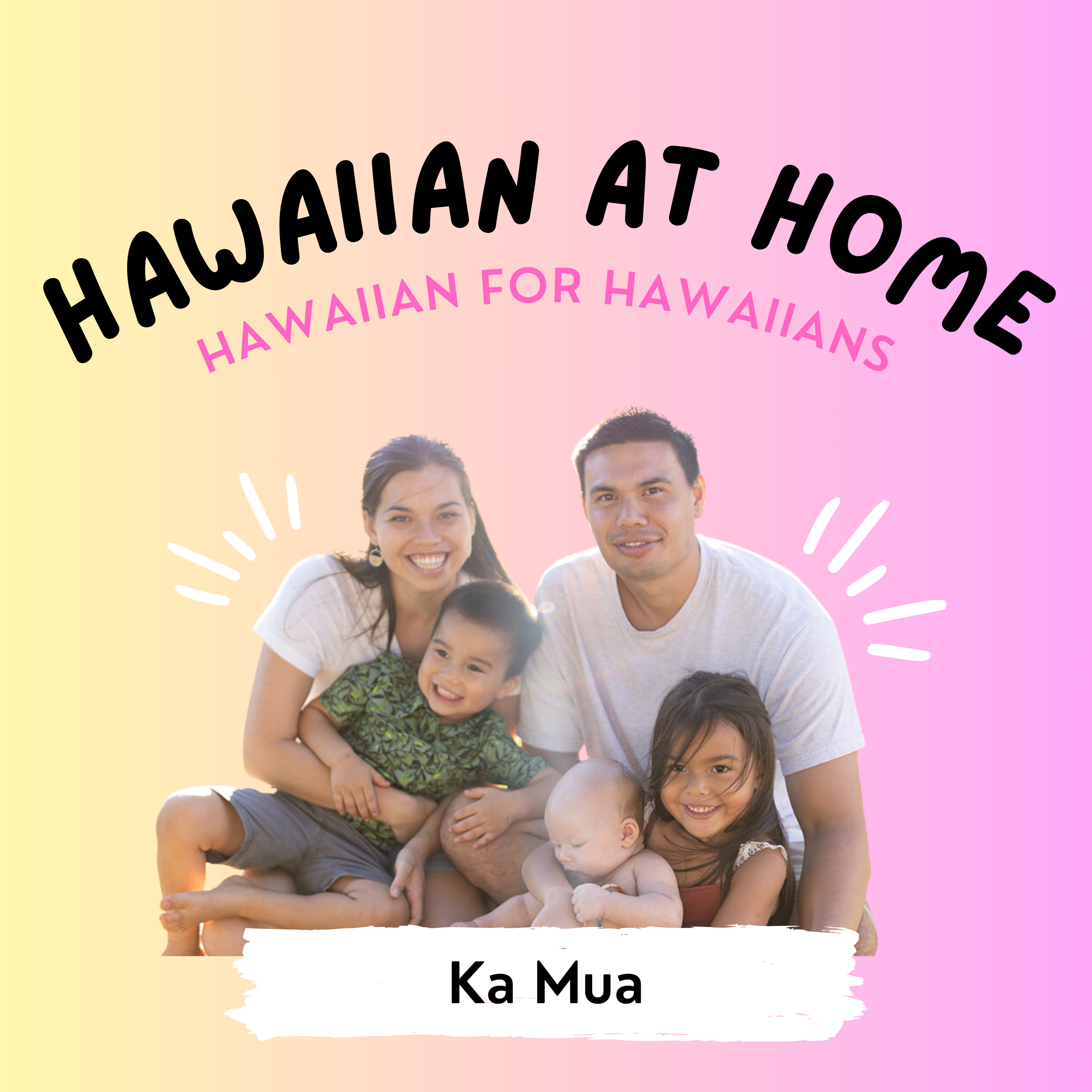 One Thing To Try To Improve Your Hawaiian