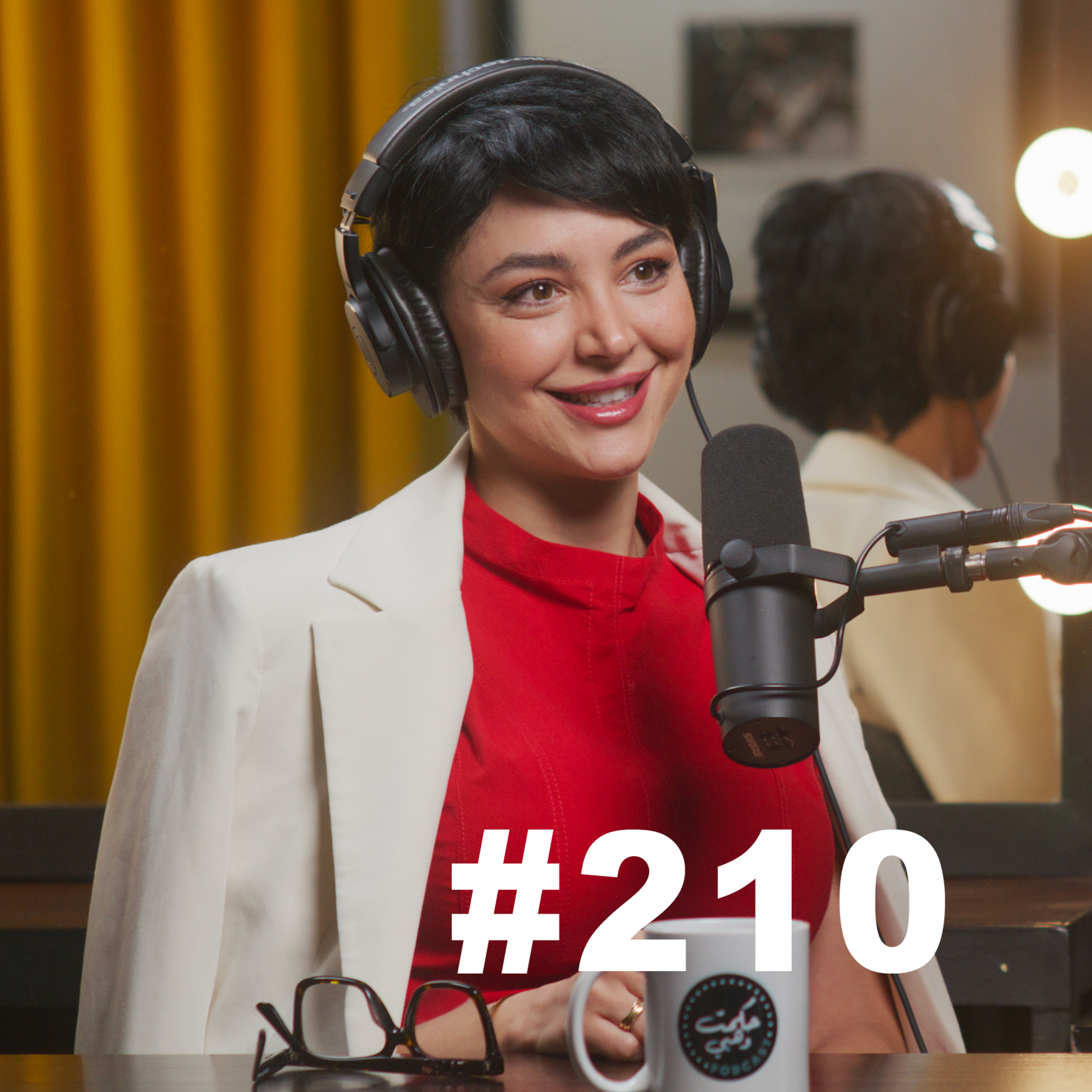 Hikmat Wehbi Podcast #210 Yasmeen Dakomi ياسمين داكومي
