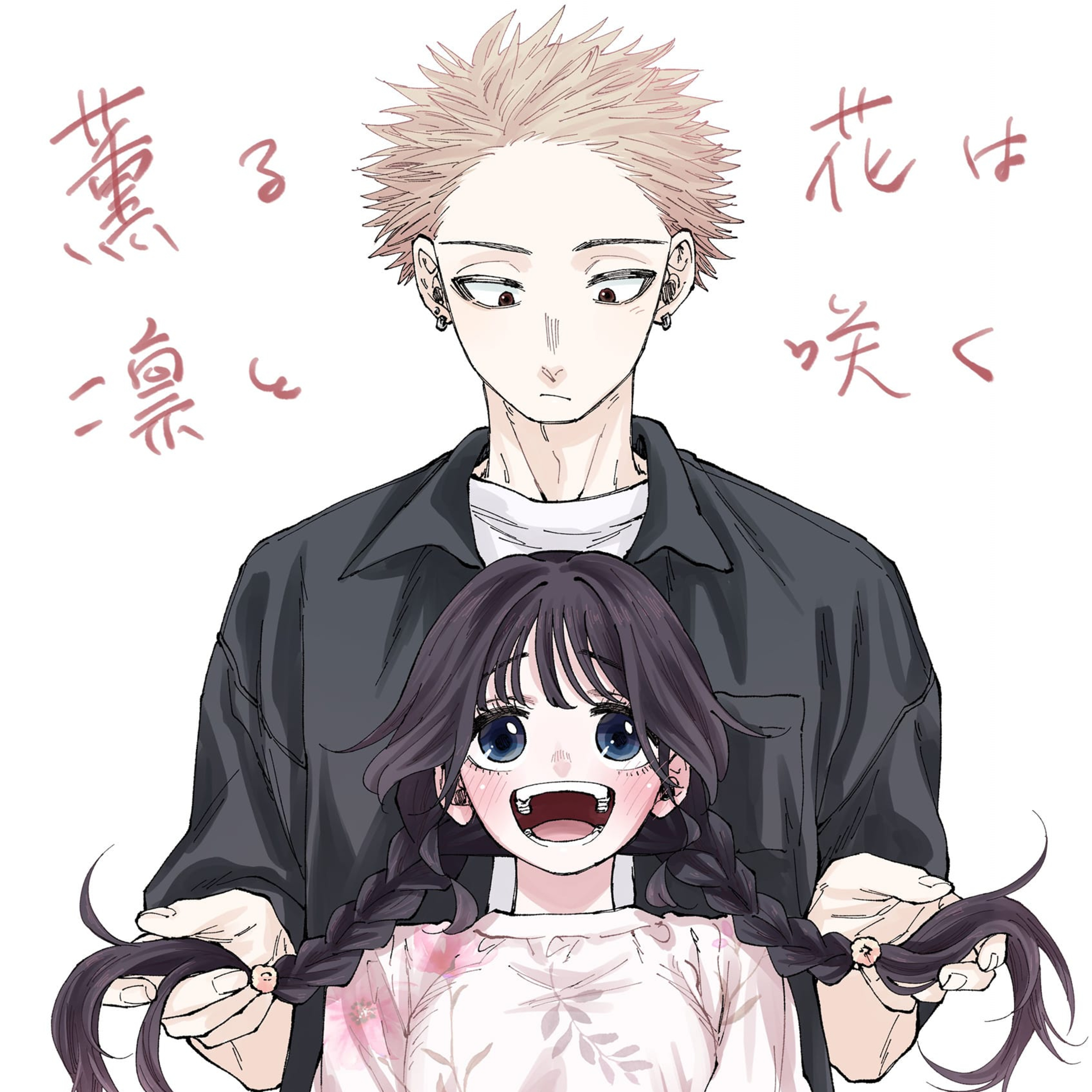 REVIVIO EL ROMANCE | Kaoru Hana wa Rin to Saku