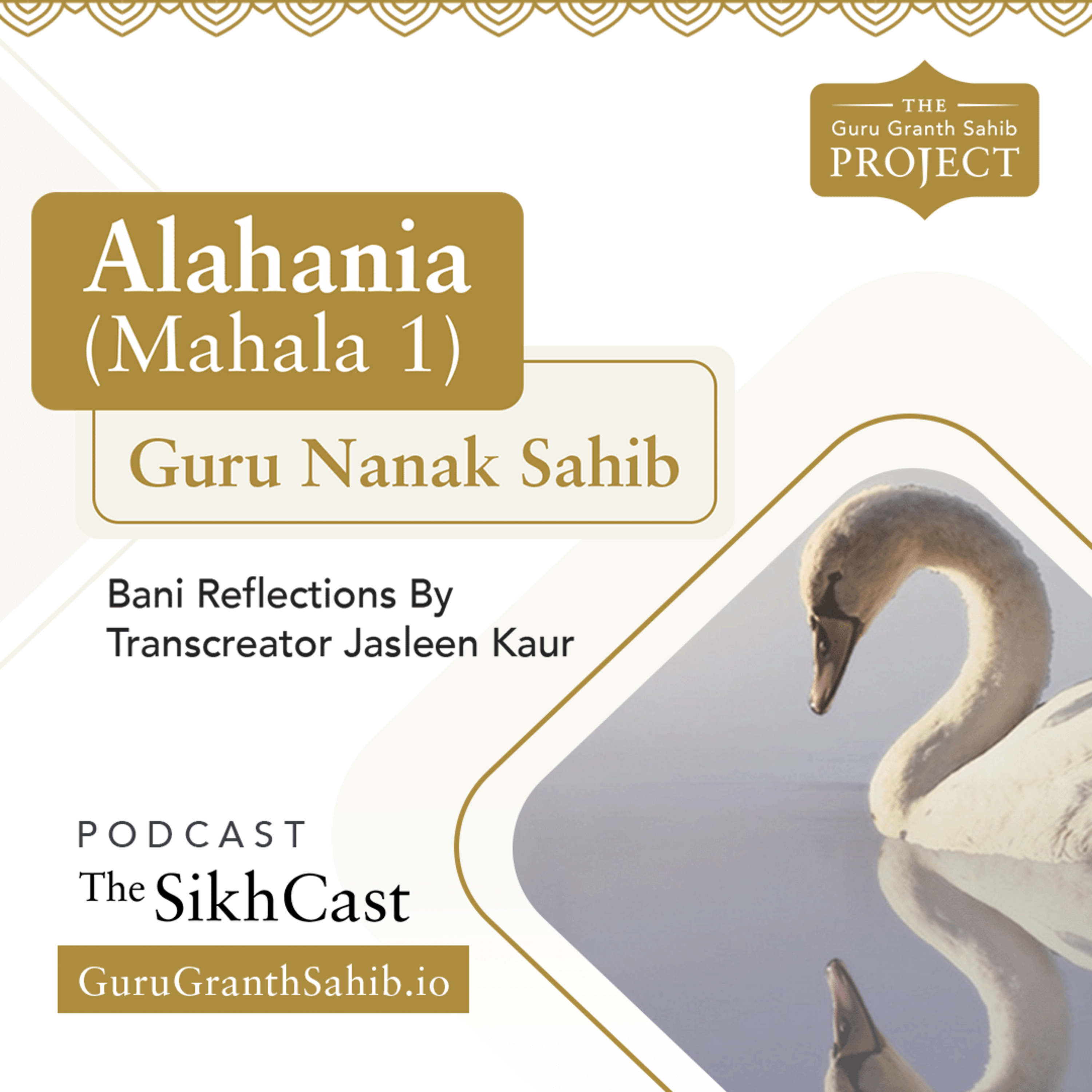 Explore Alahania (Mahala 1) | The Guru Granth Sahib Project