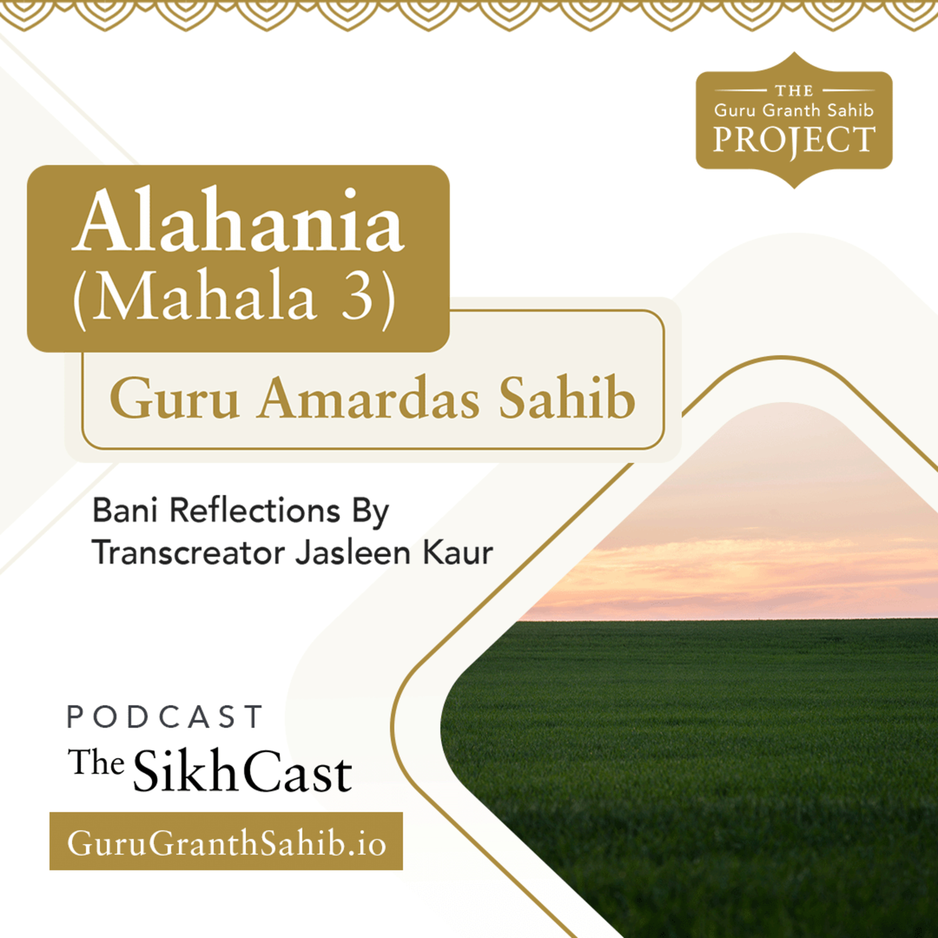 Explore Alahania (Mahala 3) | The Guru Granth Sahib Project