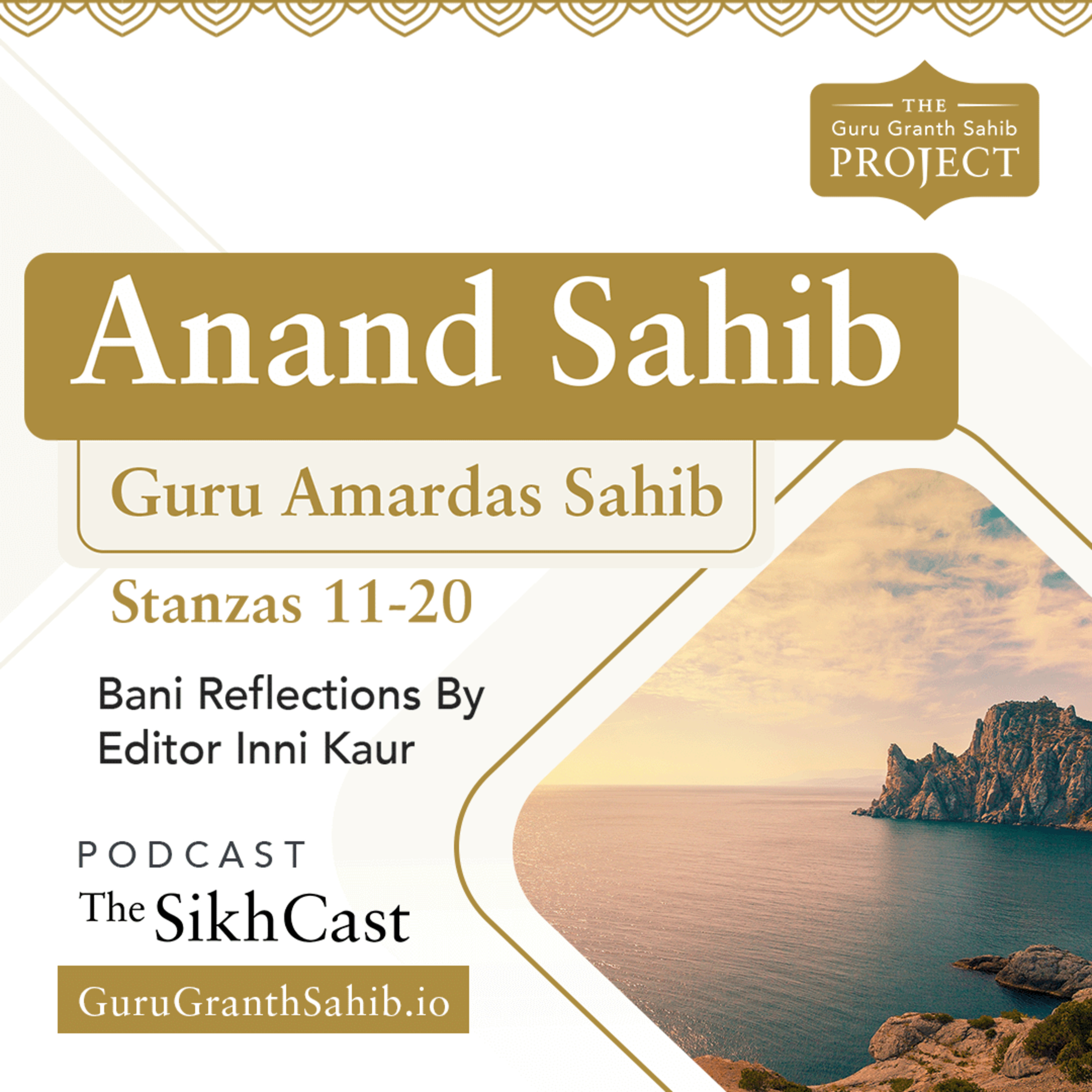 Explore Anand Sahib (Stanzas 11-20) | The Guru Granth Sahib Project