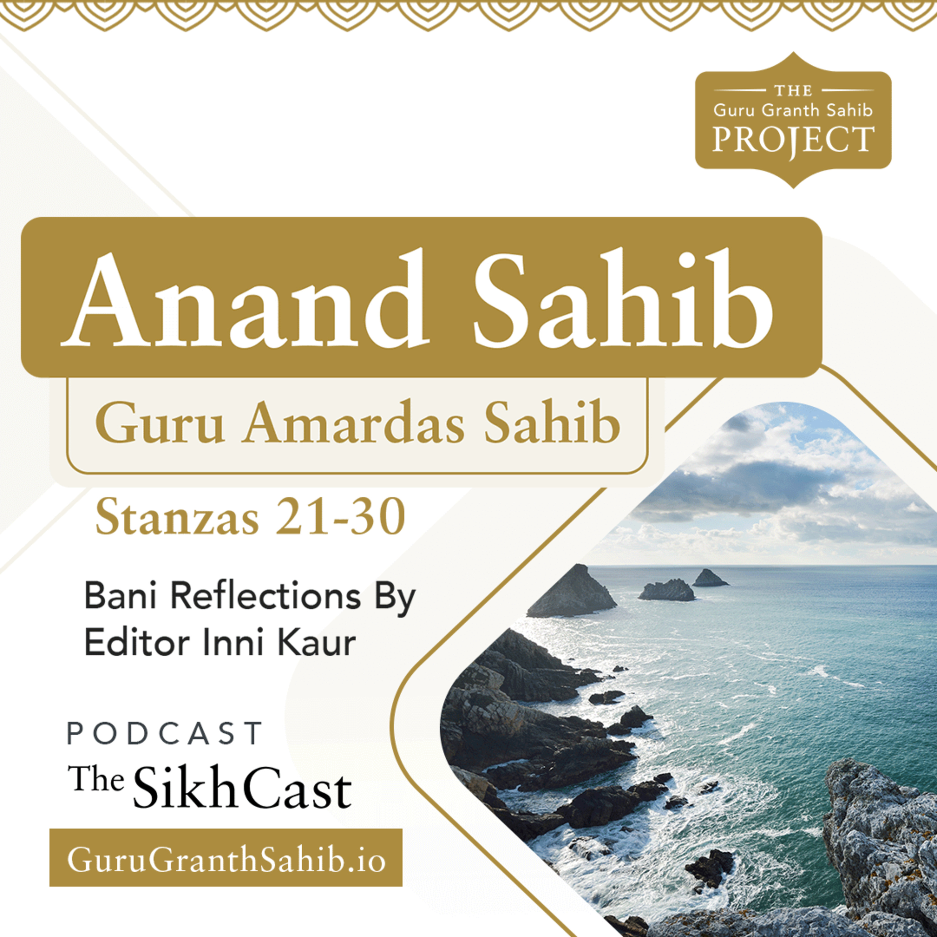 Explore Anand Sahib (Stanzas 21-30) | The Guru Granth Sahib Project