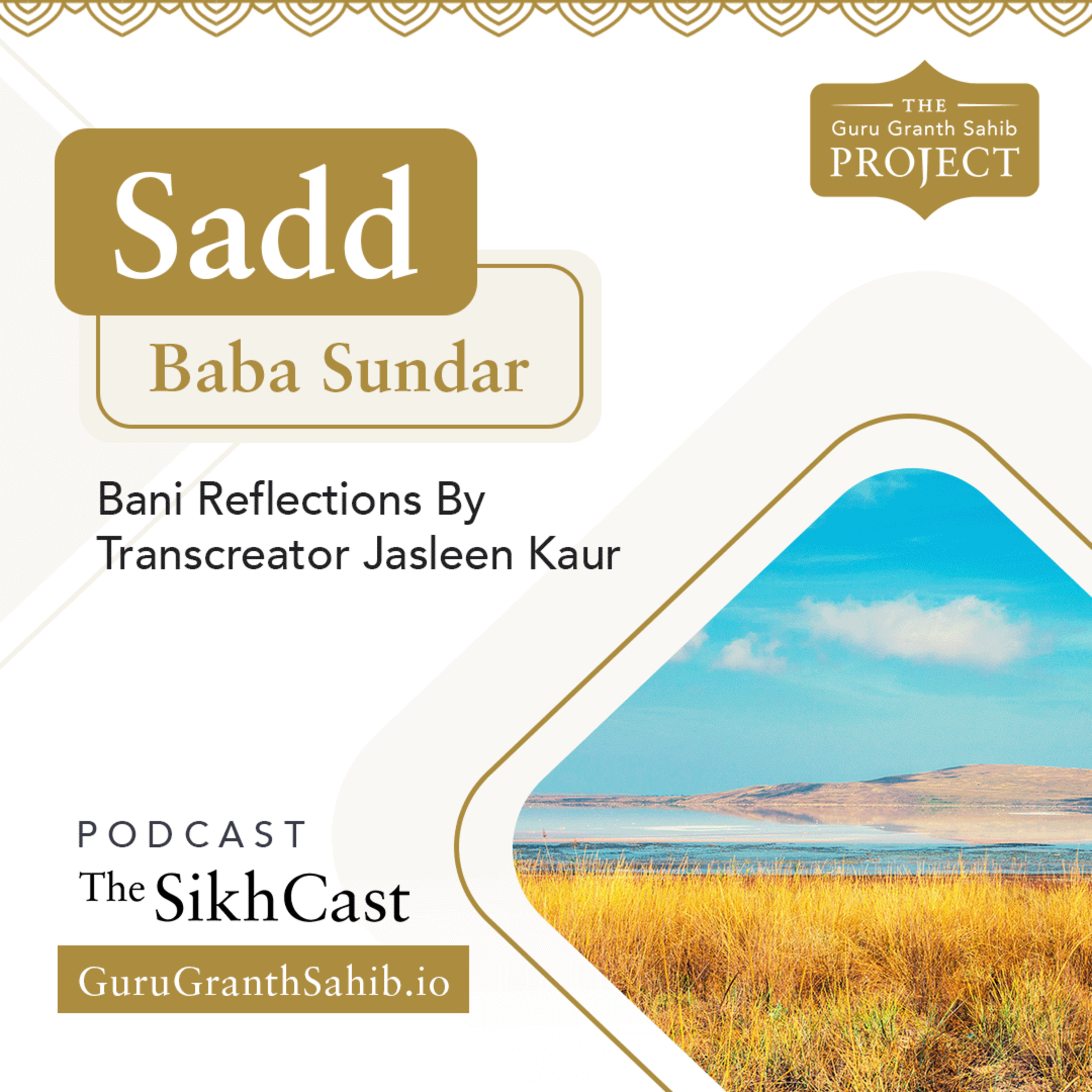Explore Sadd | The Guru Granth Sahib Project