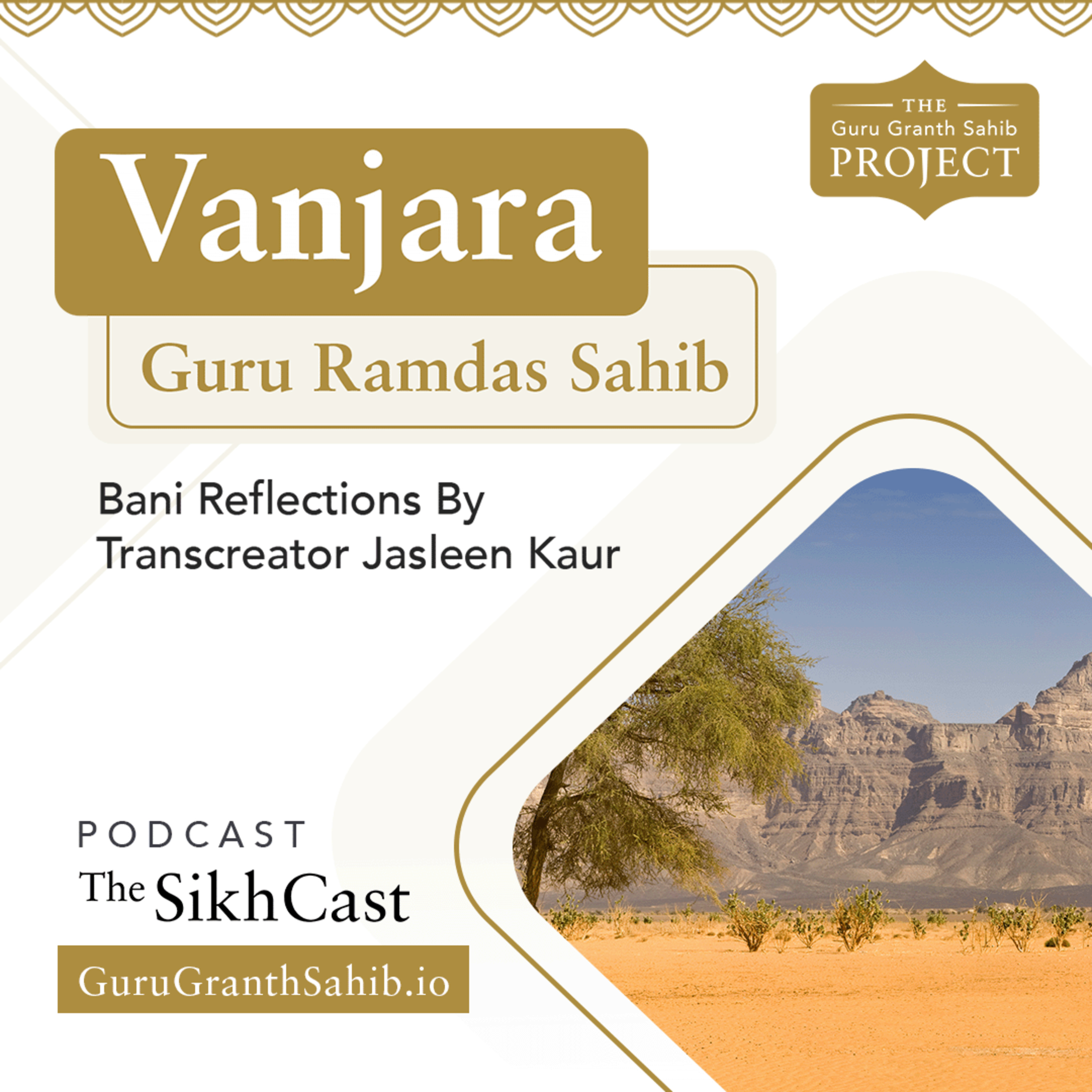 Explore Vanjara | The Guru Granth Sahib Project
