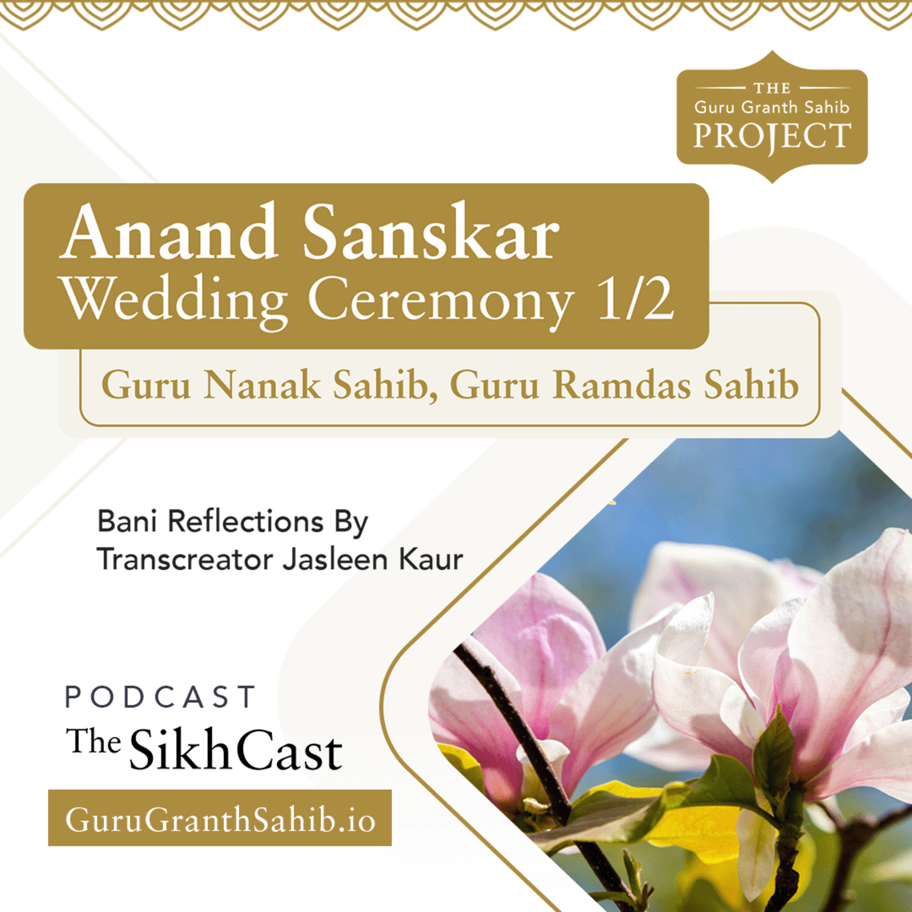 Explore Anand Sanskar 1/2 | The Guru Granth Sahib Project