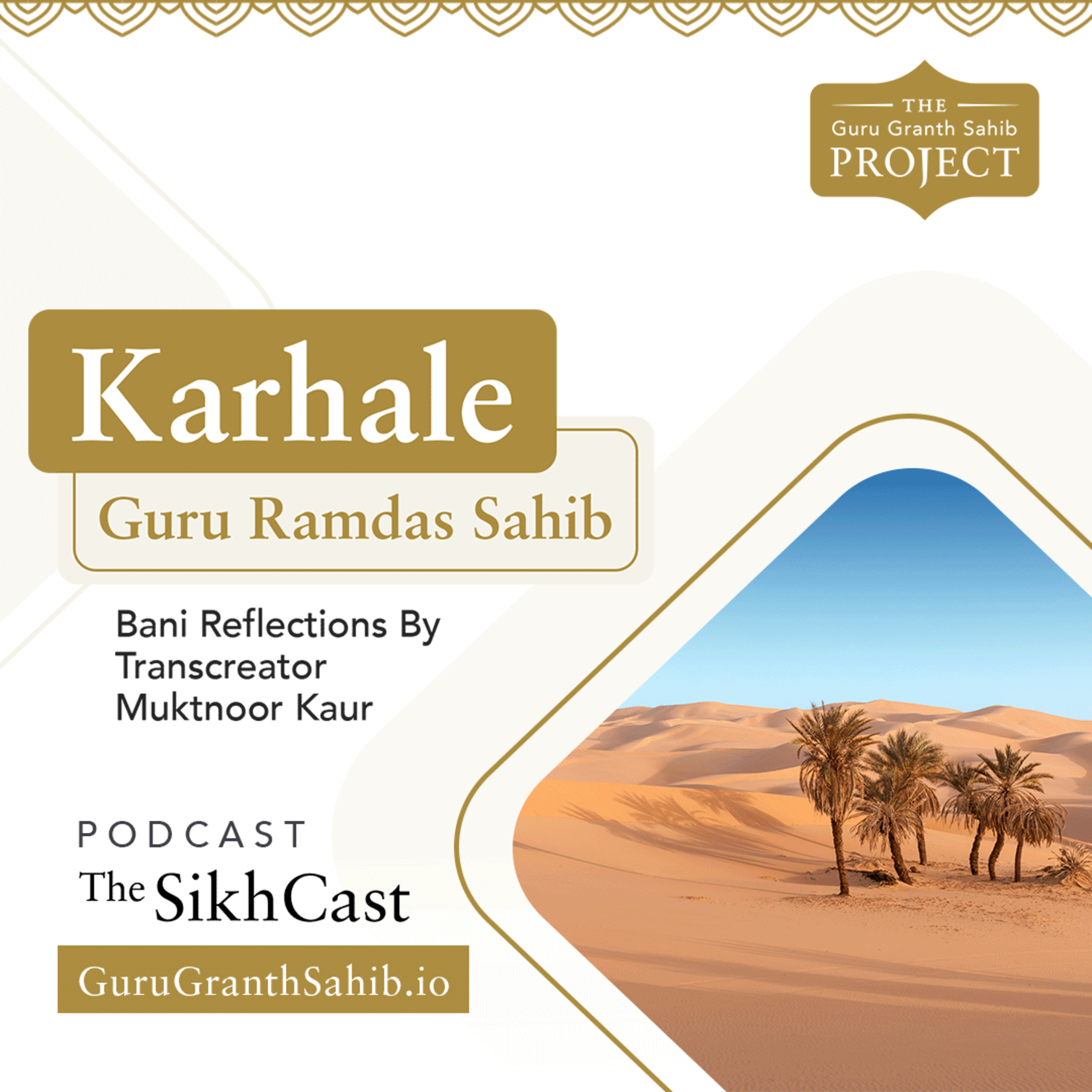 Explore Karhale | The Guru Granth Sahib Project