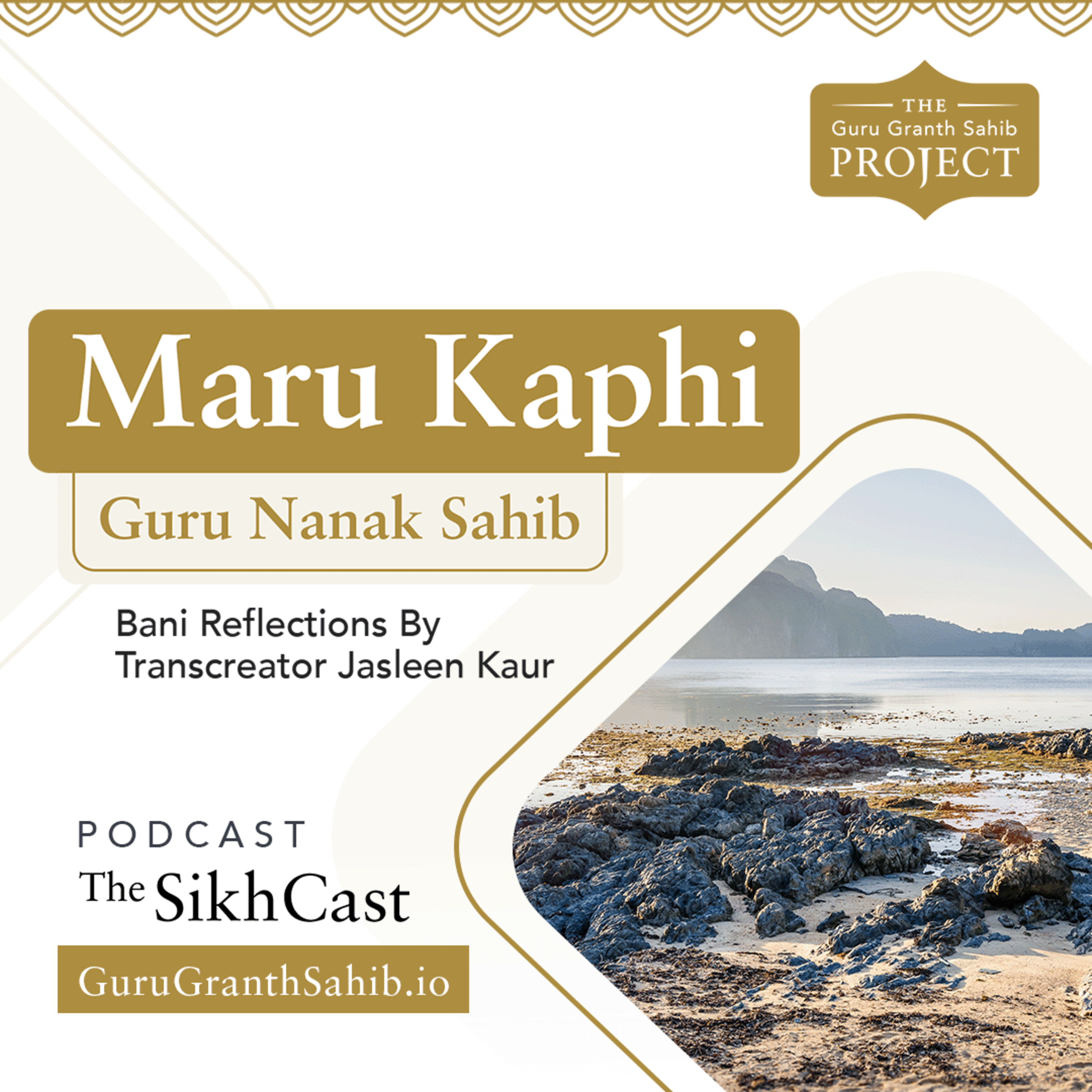 Explore Maru Kaphi | The Guru Granth Sahib Project