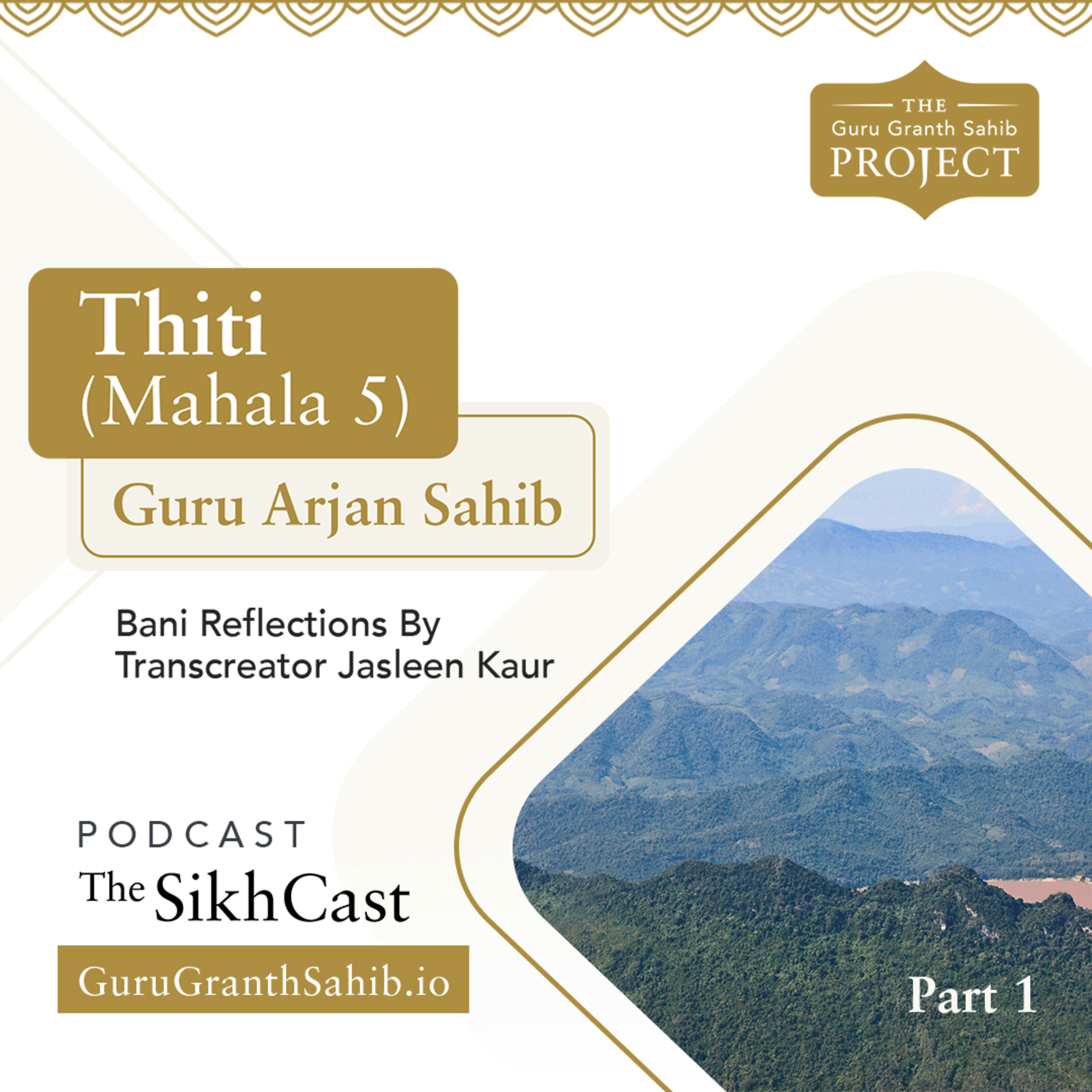 Explore Thiti (Mahala 5) [Part 1] | The Guru Granth Sahib Project