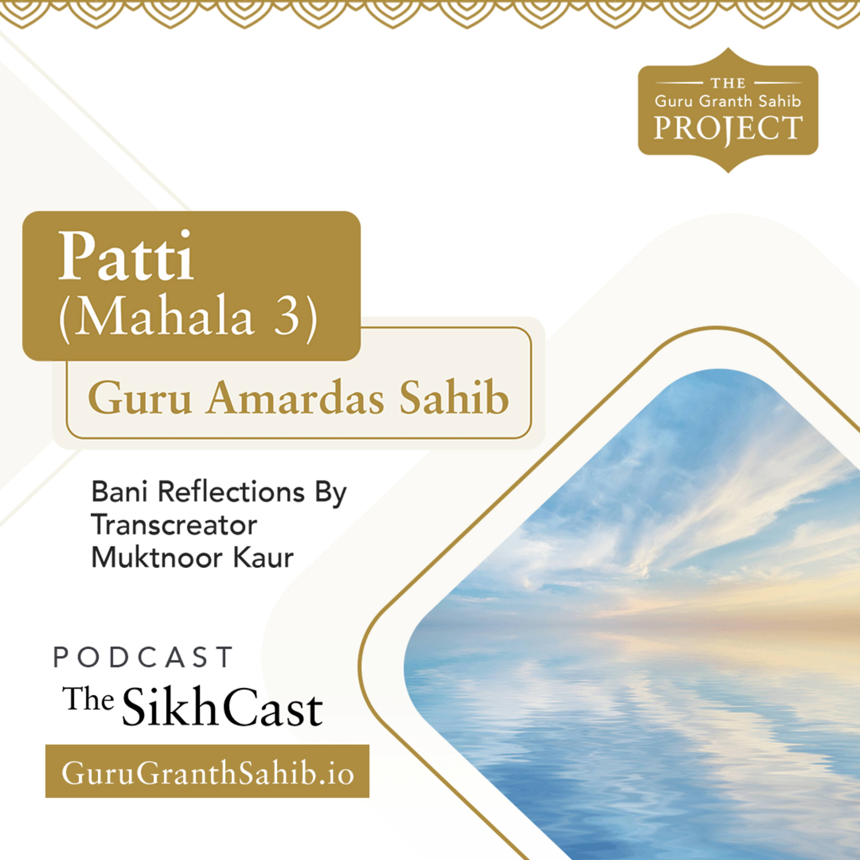 Explore Patti (Mahala 3) | The Guru Granth Sahib Project