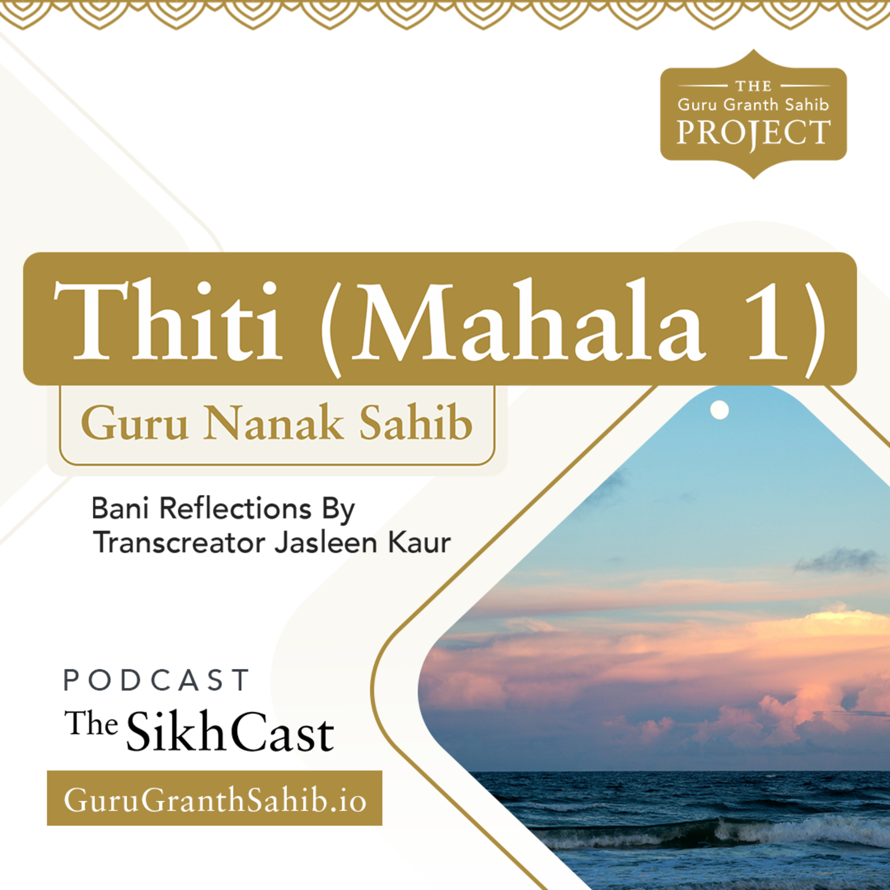Explore Thiti (Mahala 1) | The Guru Granth Sahib Project