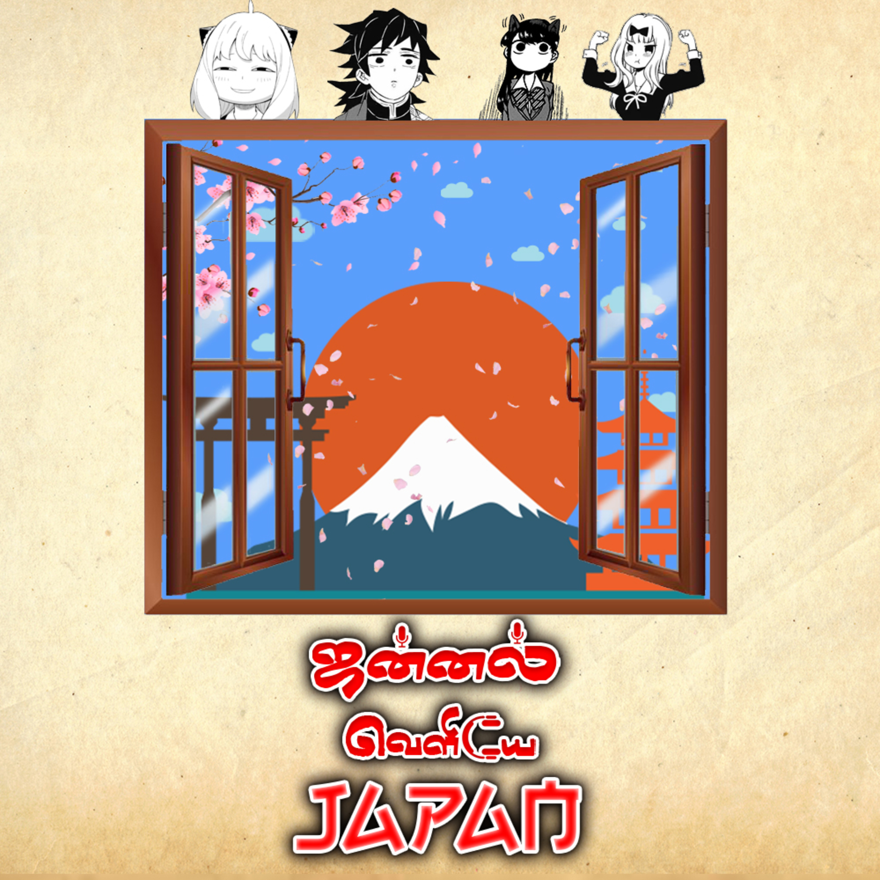A Leap of Faith episode artwork