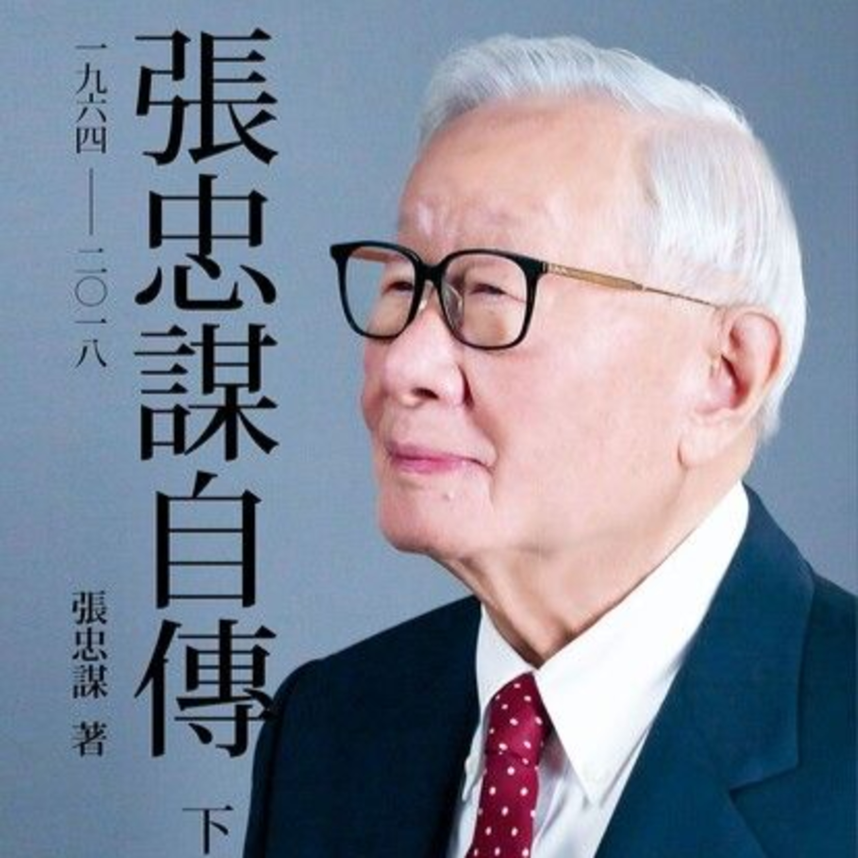 雙碼農育兒記