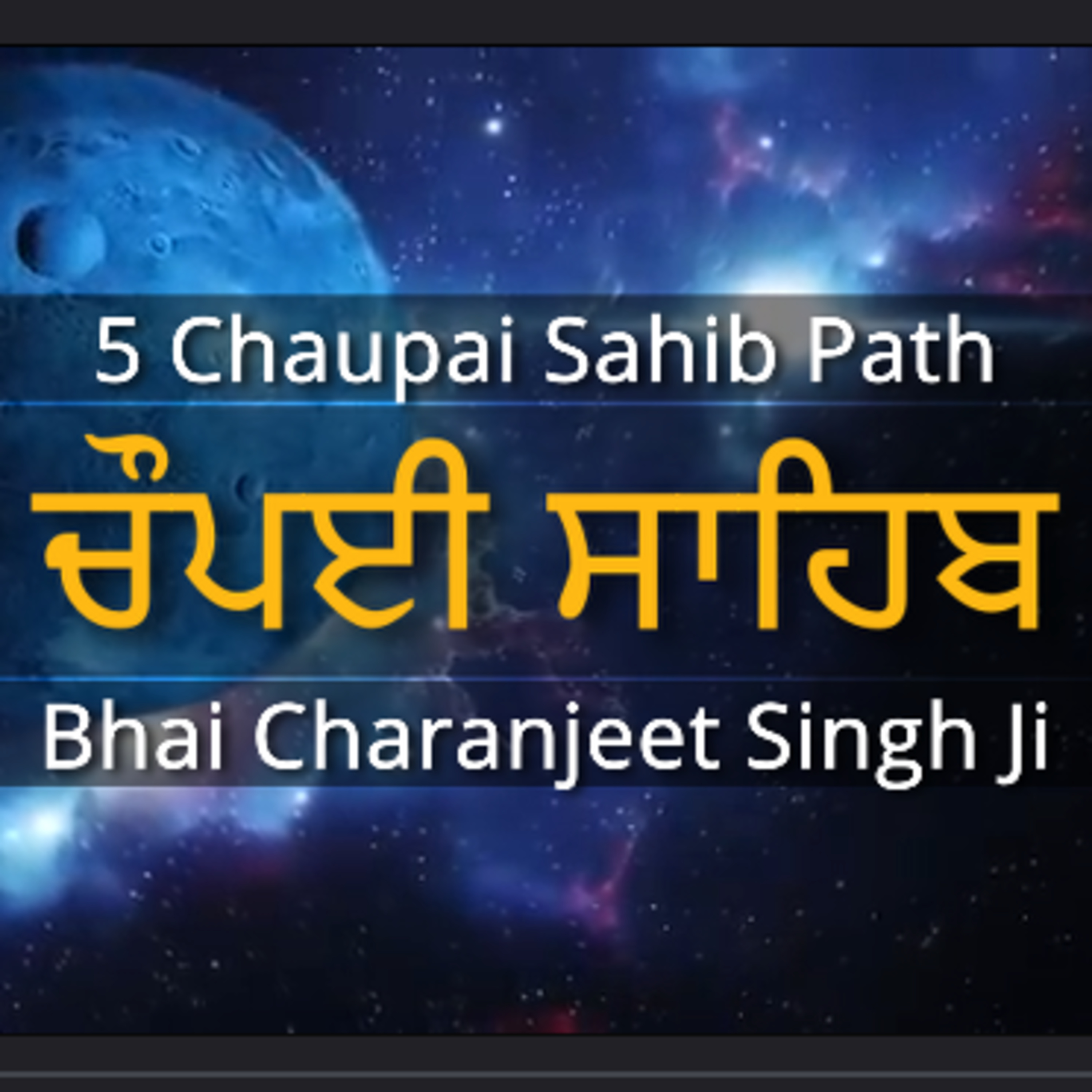 The Sikh Turban | A1 Turban Centre