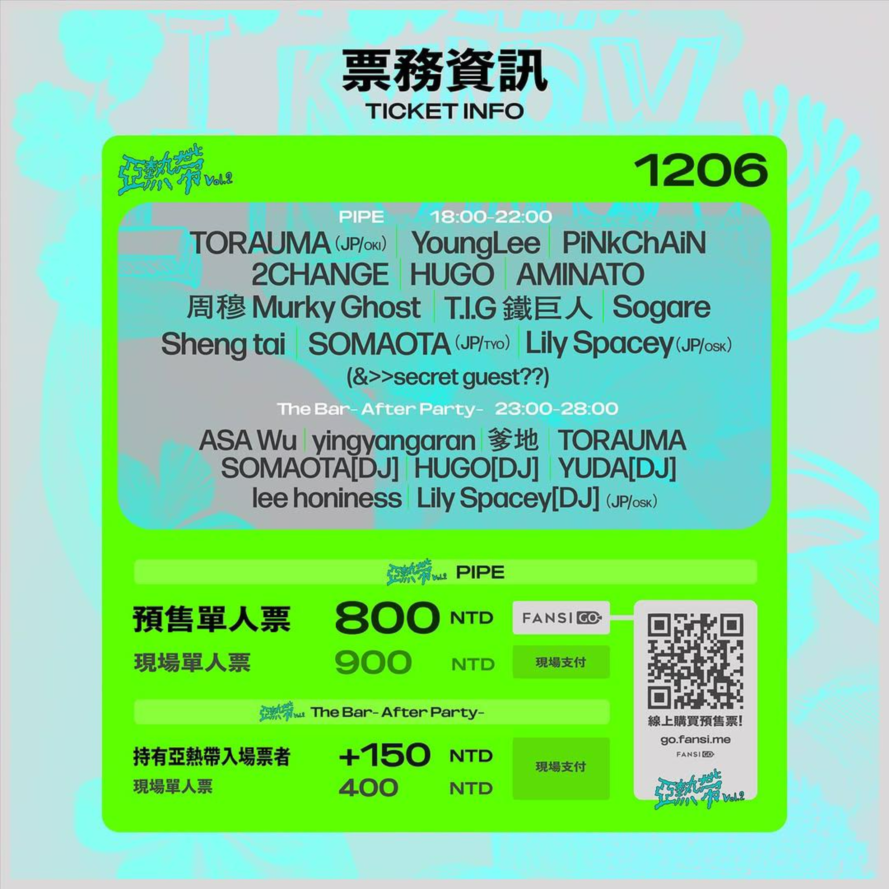 2024/12/6 (五) 亞熱帶 Vol. 2 LIVE：不分產業不分國籍的太平洋音樂場景 Ft. Sogare aka 728 | 24.11.30 episode artwork