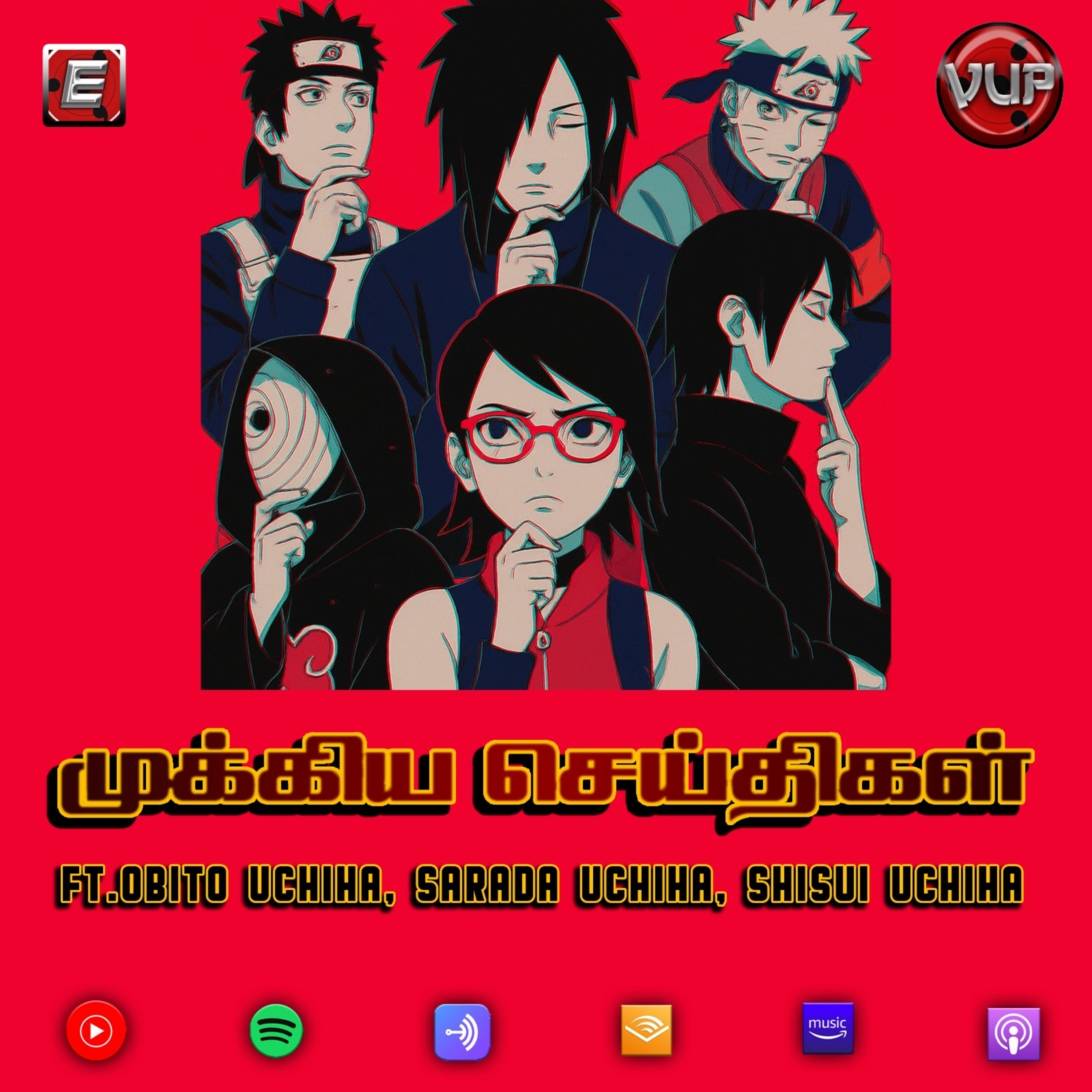 S5E03 முக்கிய செய்திகள் ft. Obito, Shisui, Sarada episode artwork