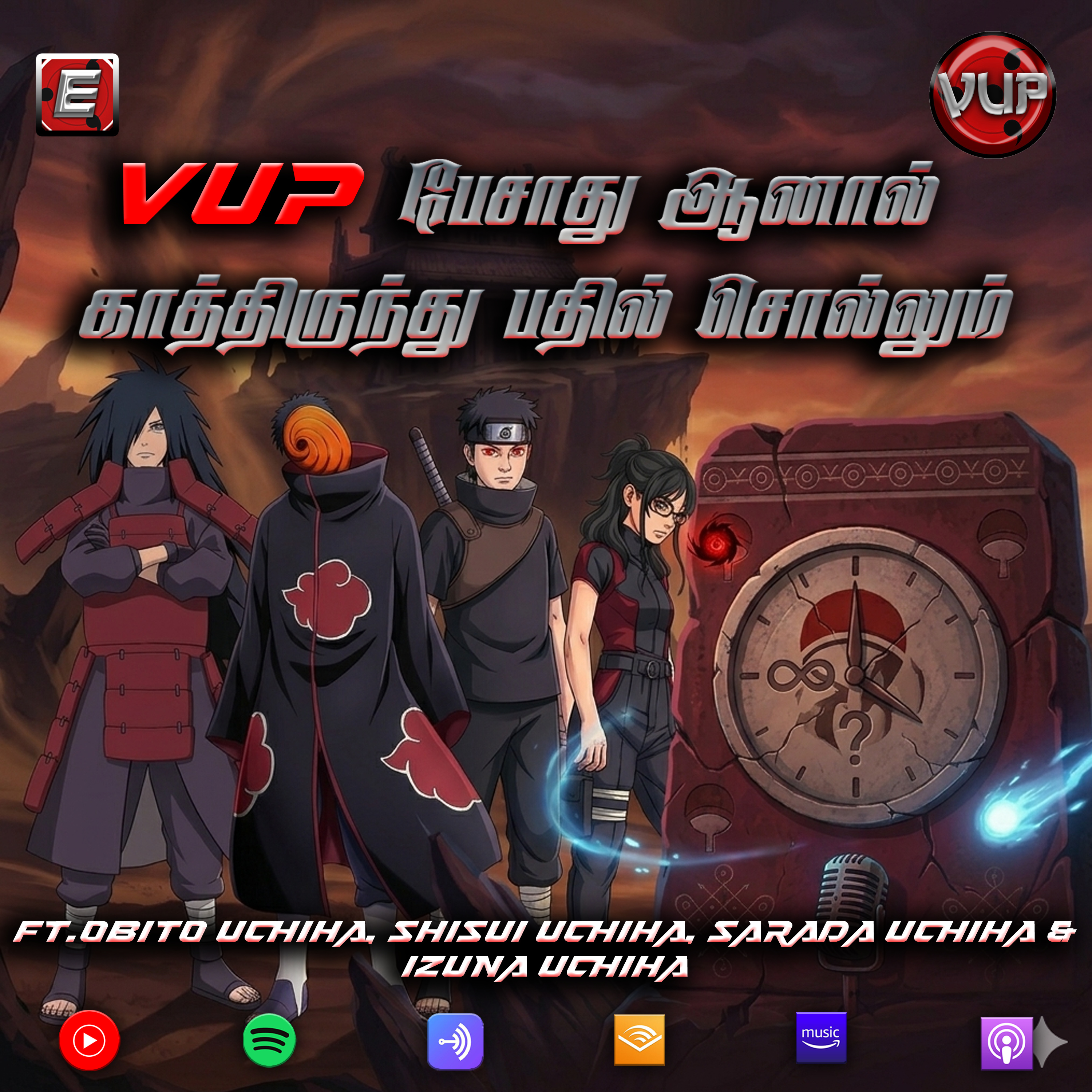VUP பேசாது ஆனால் காத்திருந்து பதில் சொல்லும் - A Special Bonus Episode ft Obito, Shisui, Sarada and Izuna episode artwork