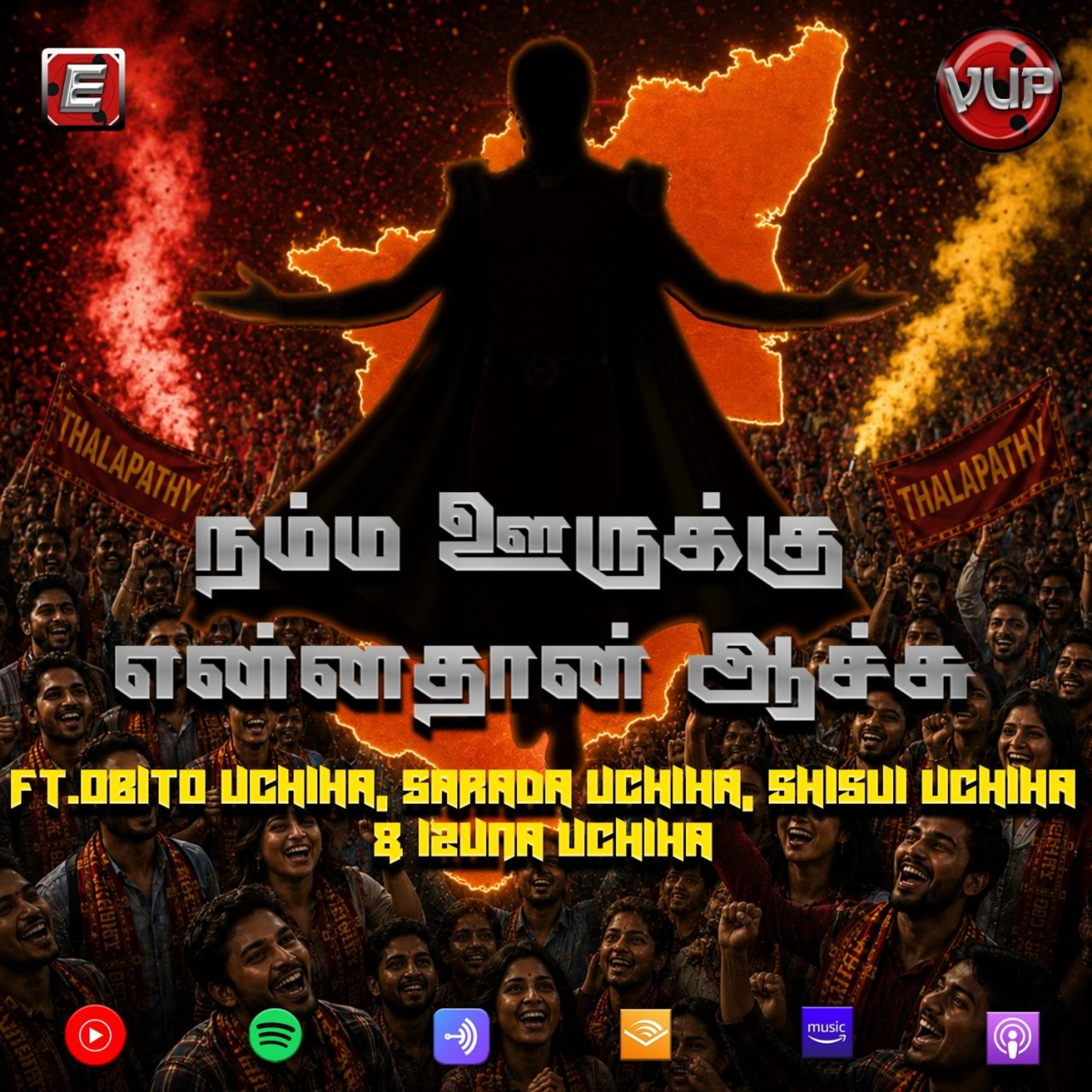 நம்ம ஊருக்கு என்ன தான் ஆச்சு - Election Result Analysis 2026 ft Obito, Shisui, Sarada, Izuna. episode artwork