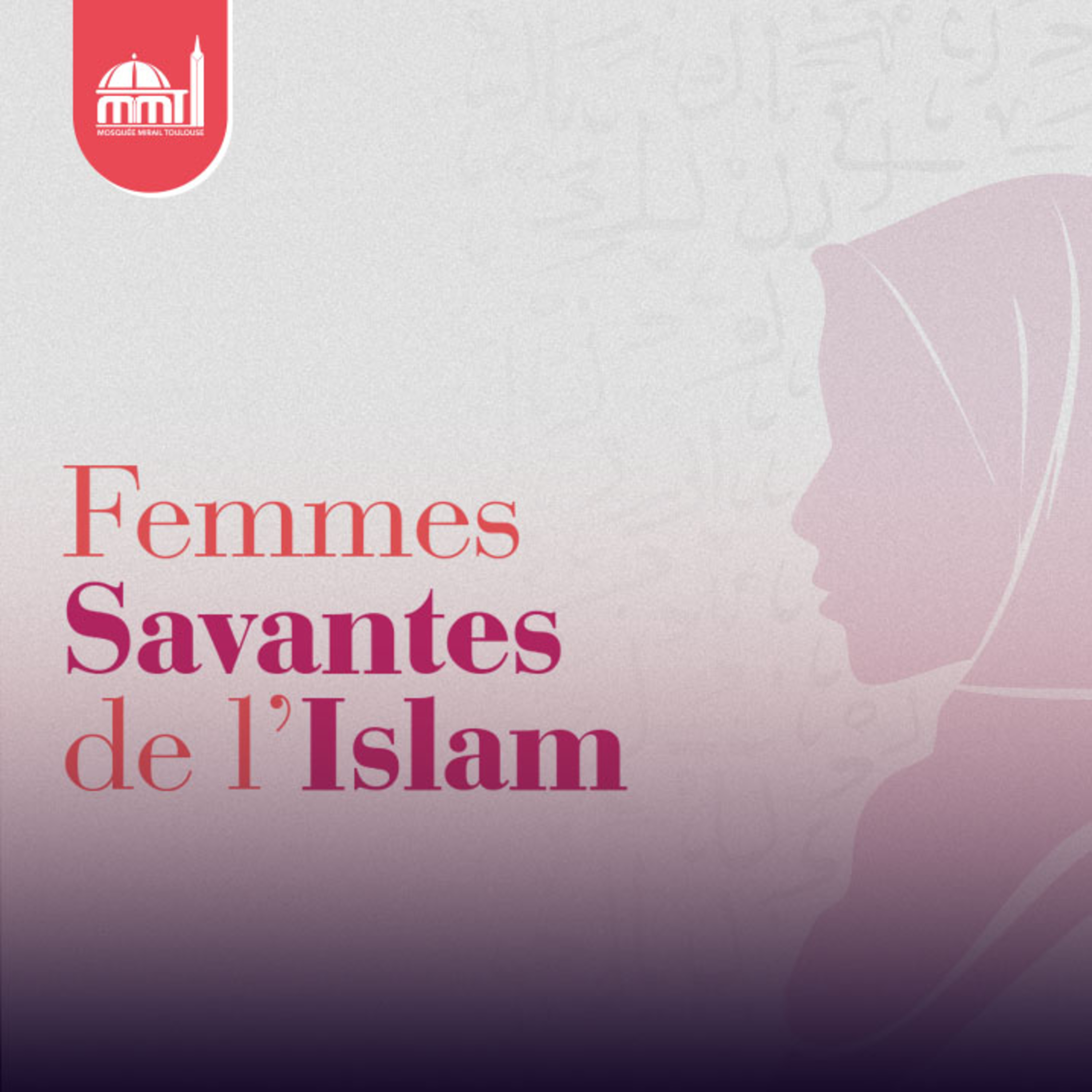 Mosquée Mirail Toulouse