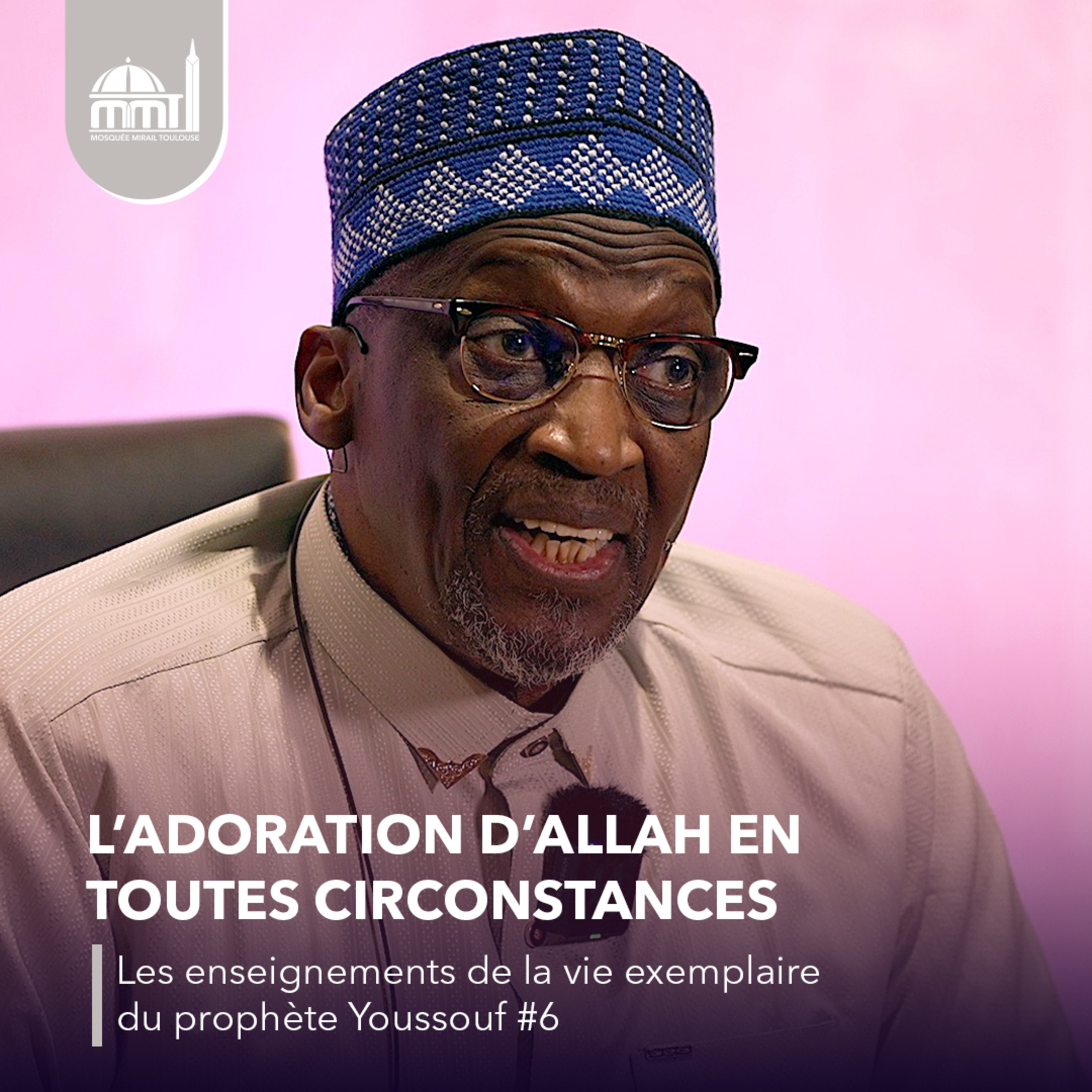 [Les veillées de Ramadhan] L’adoration d’Allah en toutes circonstances