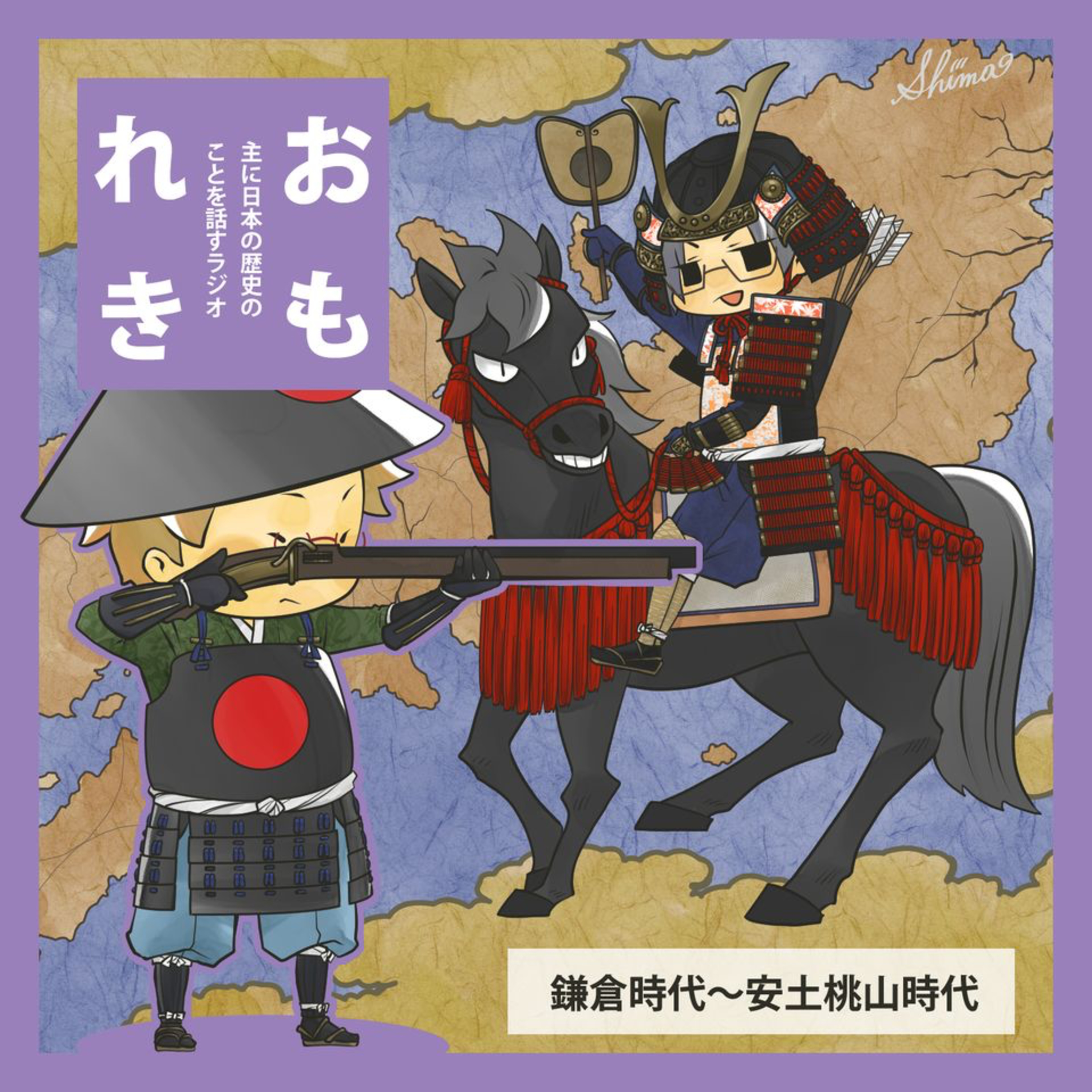 おもれき６４６　黄金（戦国時代編）