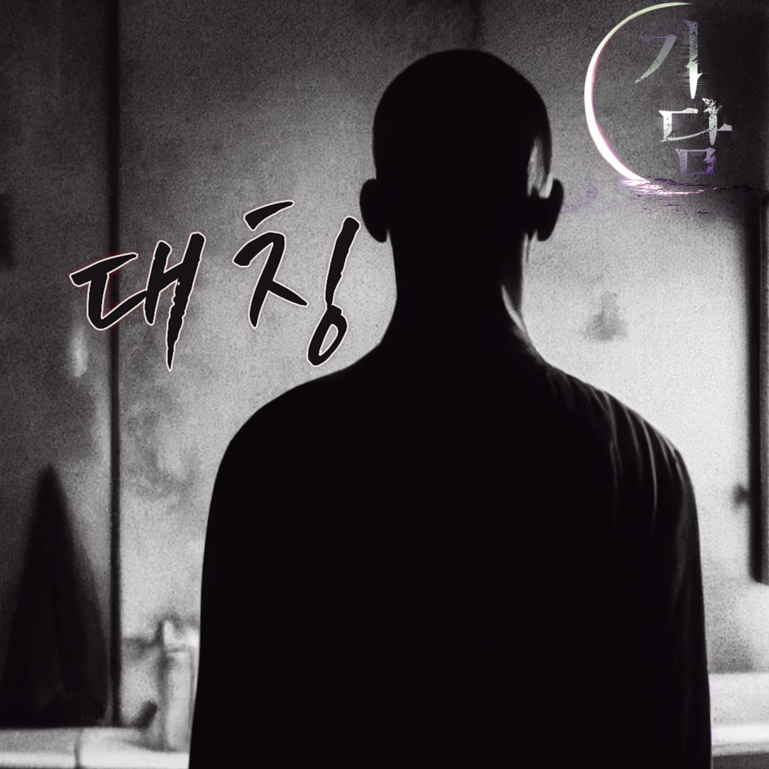 대칭 '가장 완벽한 상태' [Symmetry]