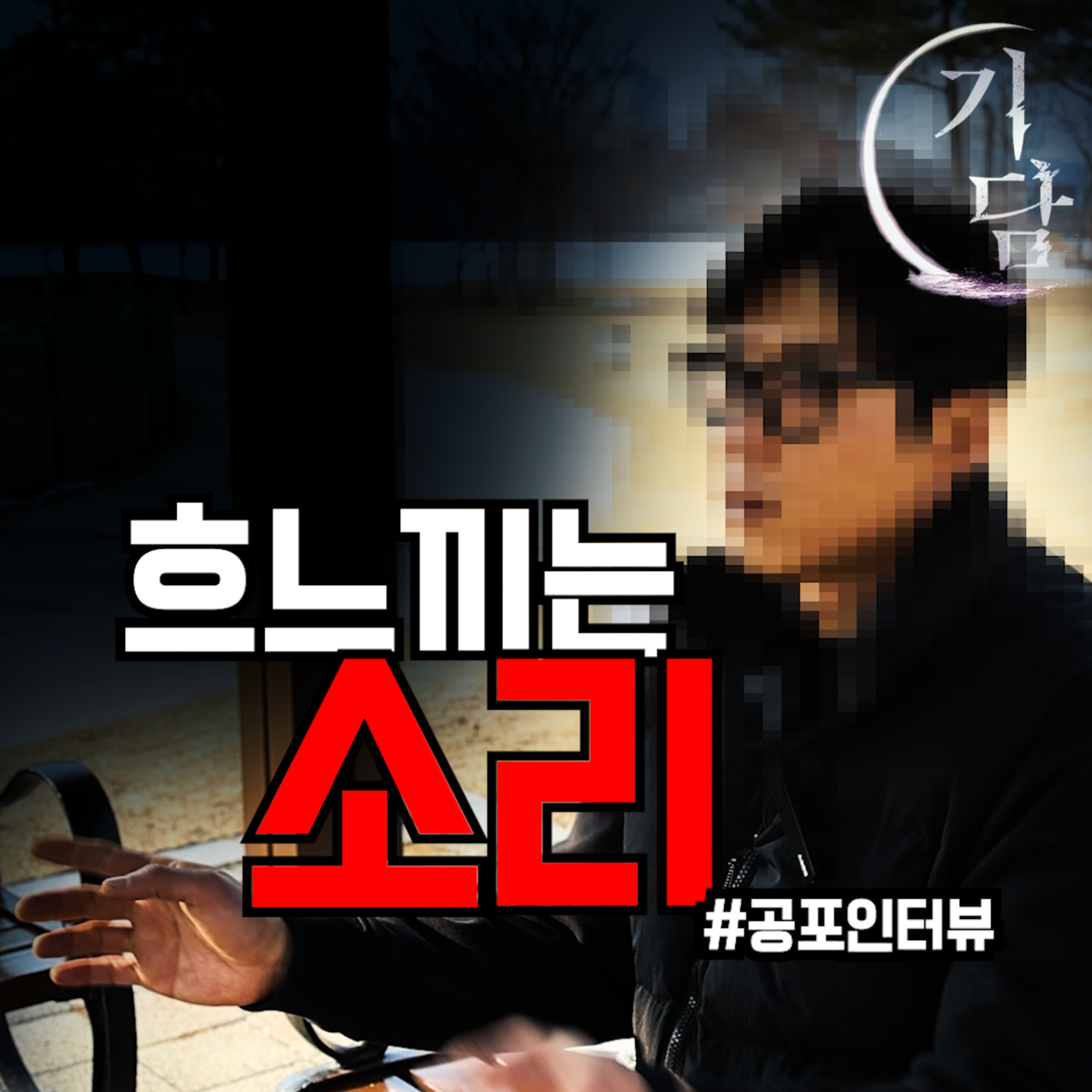 제사를 잘 지내야 하는 이유