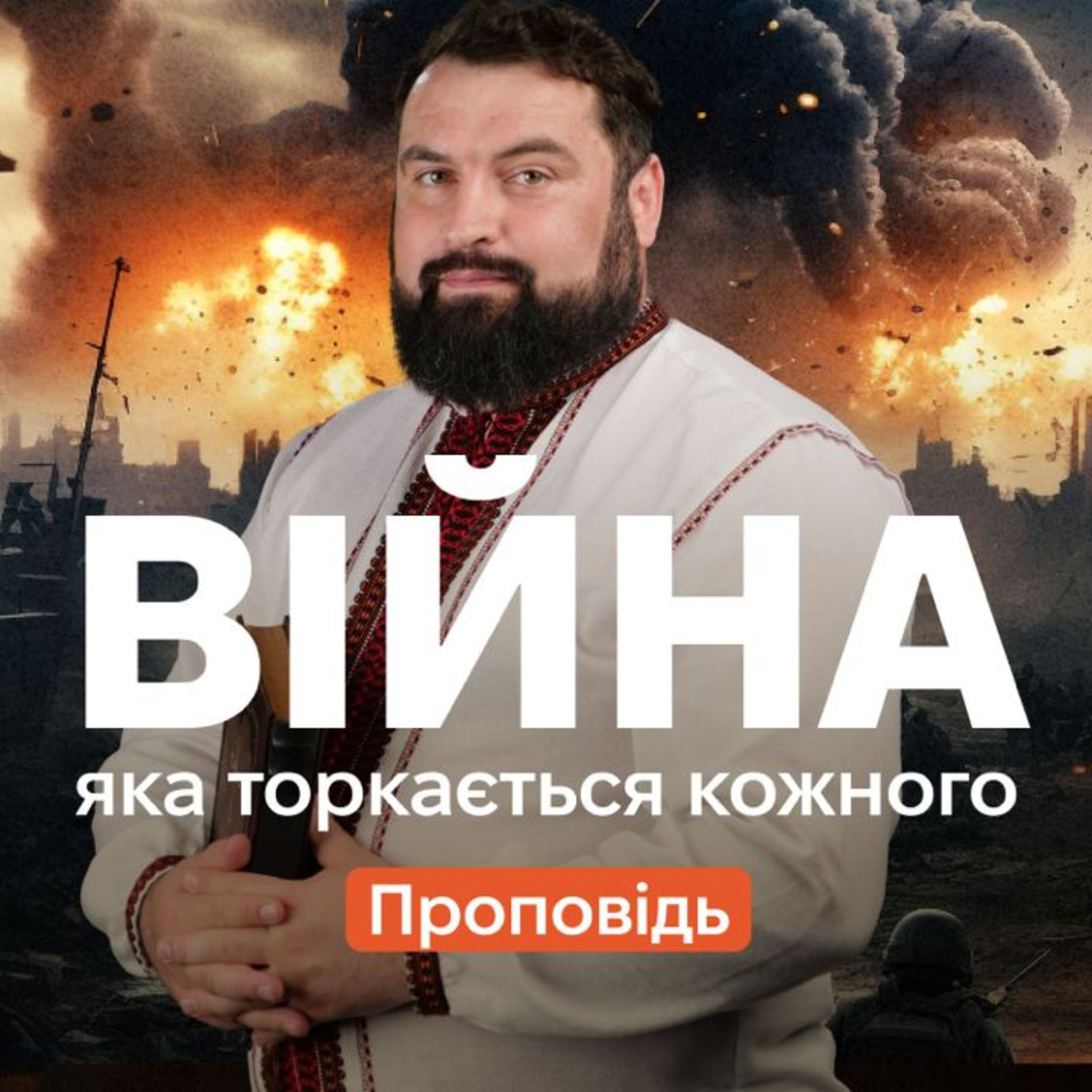Храм на Подолі (Київ, Україна)