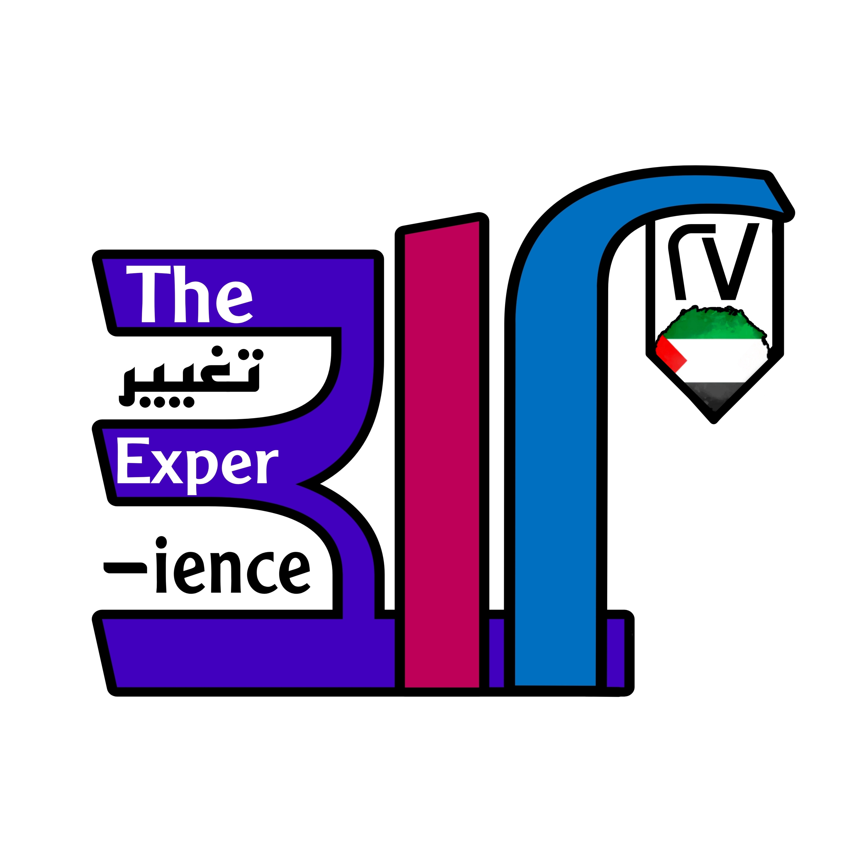 The تغيير Experience 