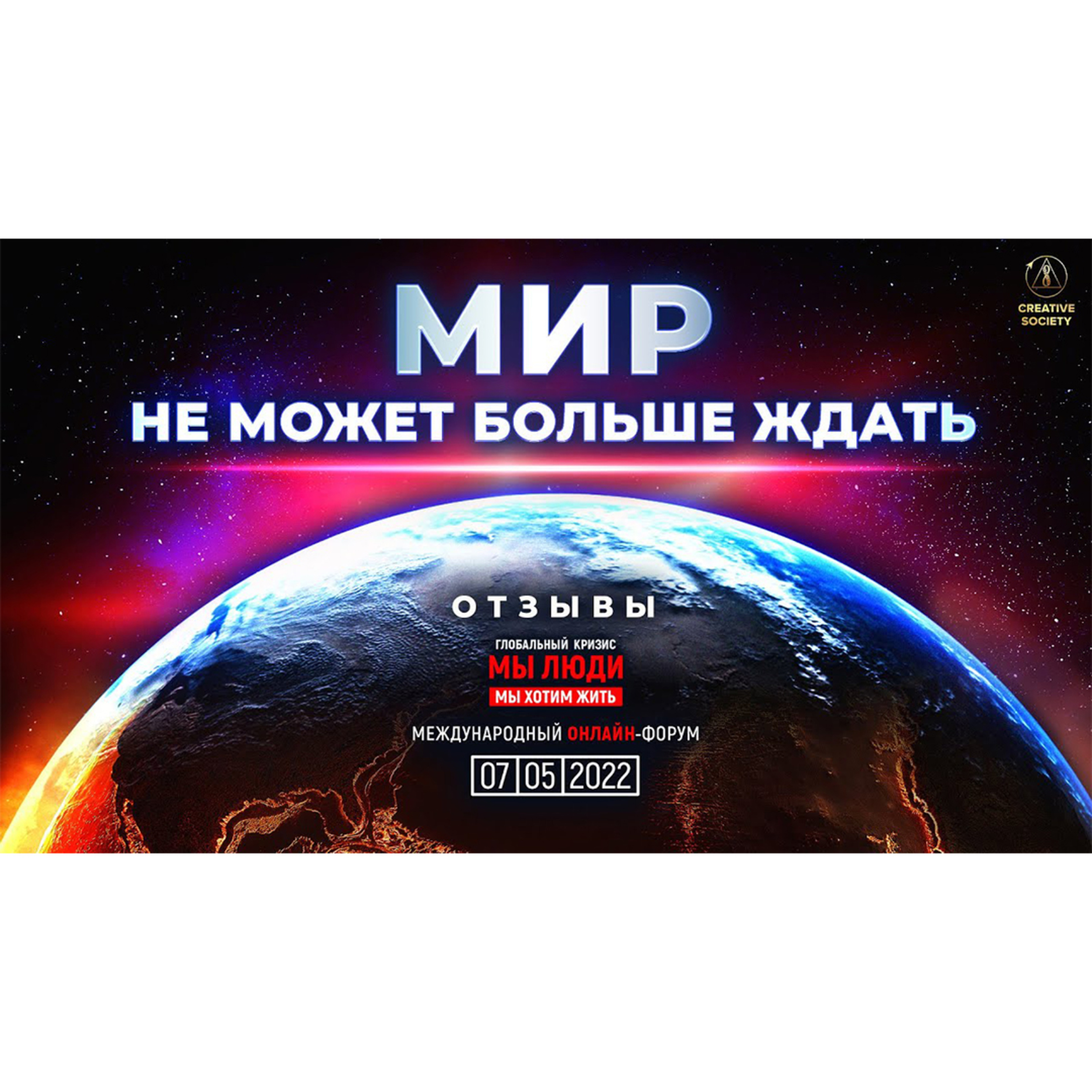 Поодиночке мы не справимся | Отзывы о форуме episode artwork