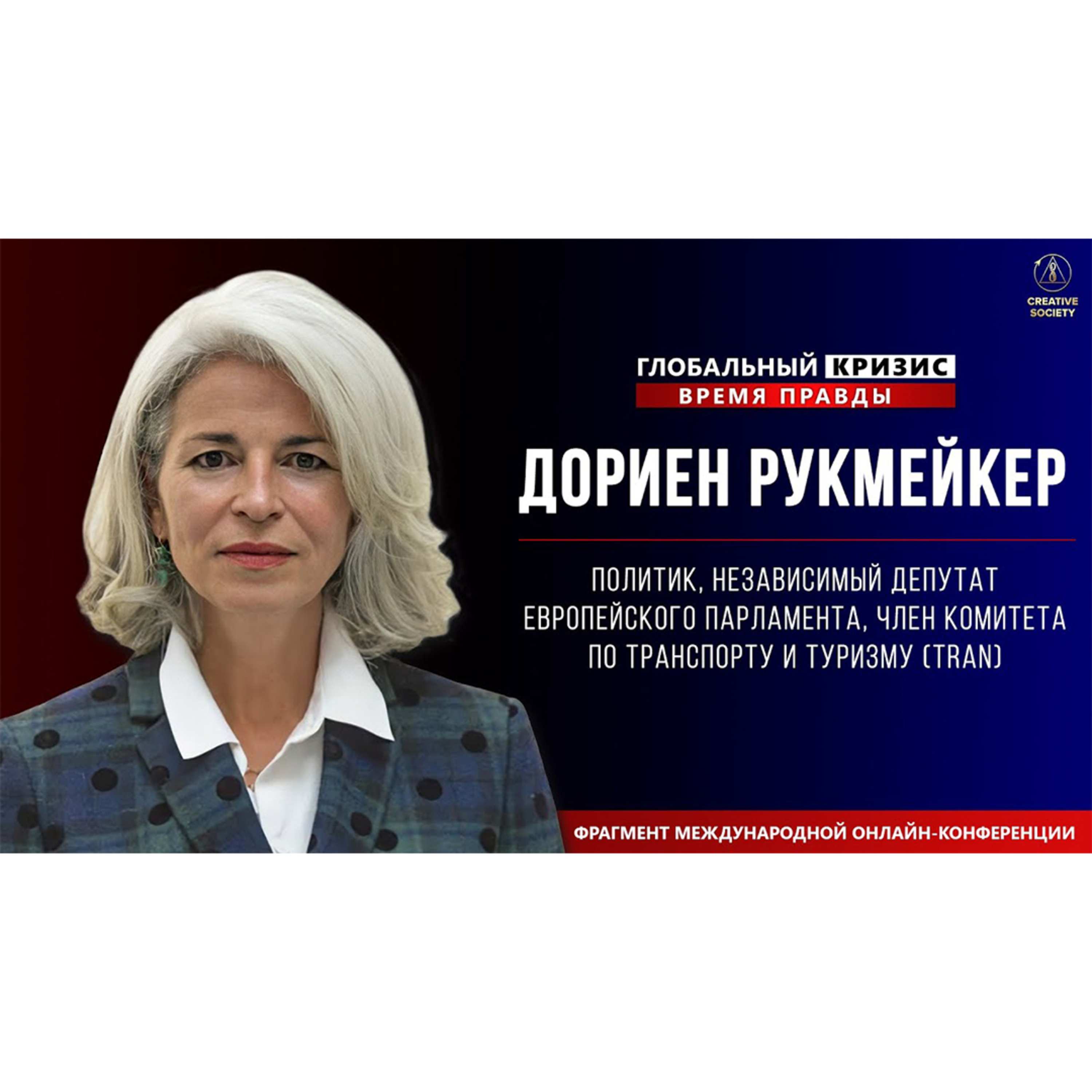 Мы упускаем суть | Дориен Рукмейкер о борьбе с изменением климата episode artwork