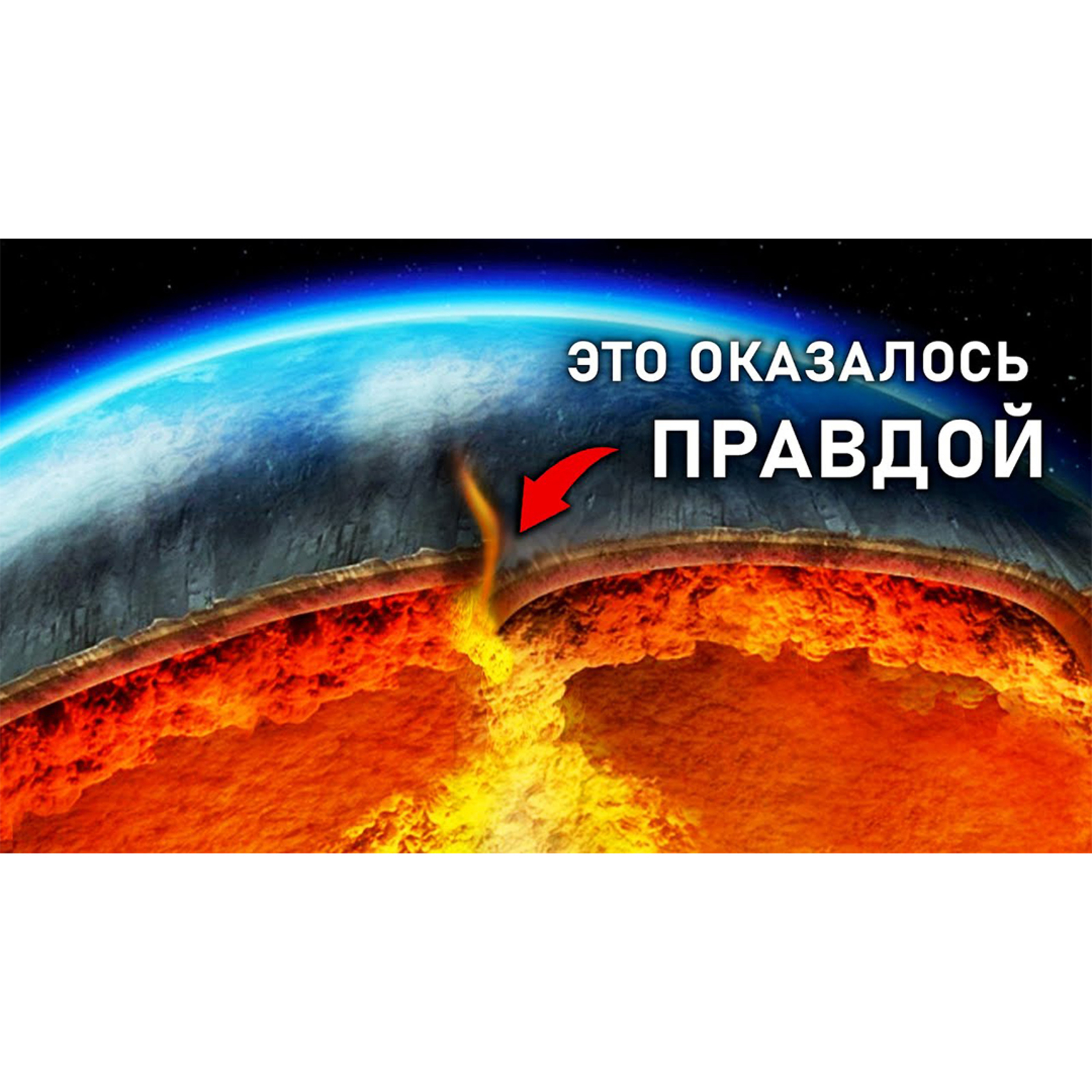 Климатические катастрофы: Паника или реальная угроза? episode artwork